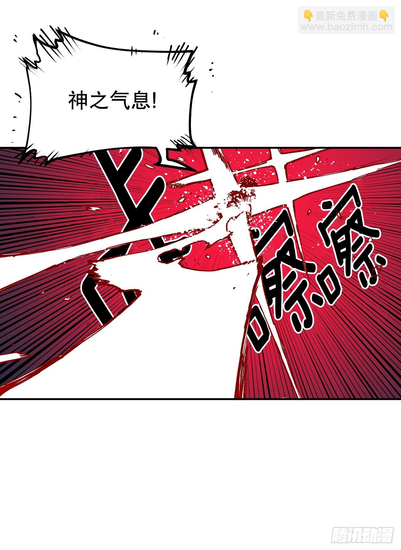 60.科林的加入-第61话