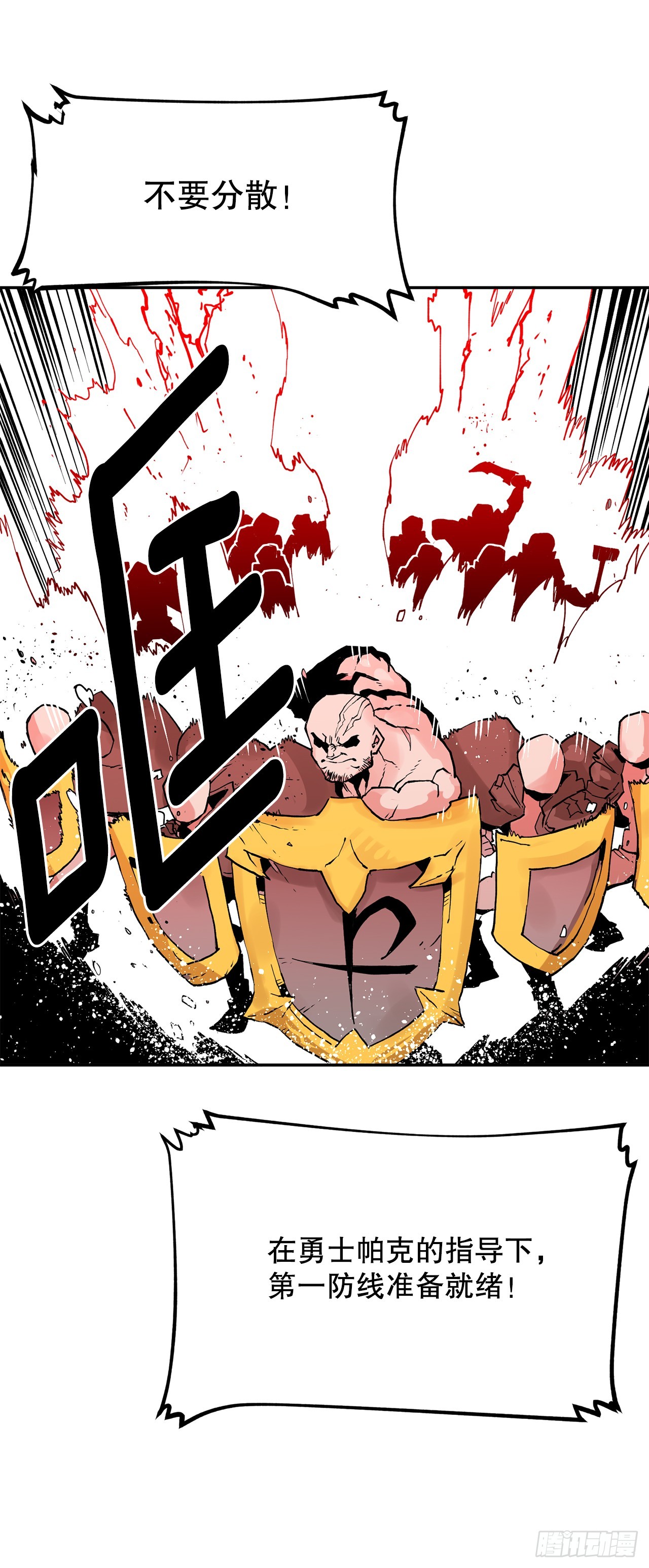 60.科林的加入-第61话