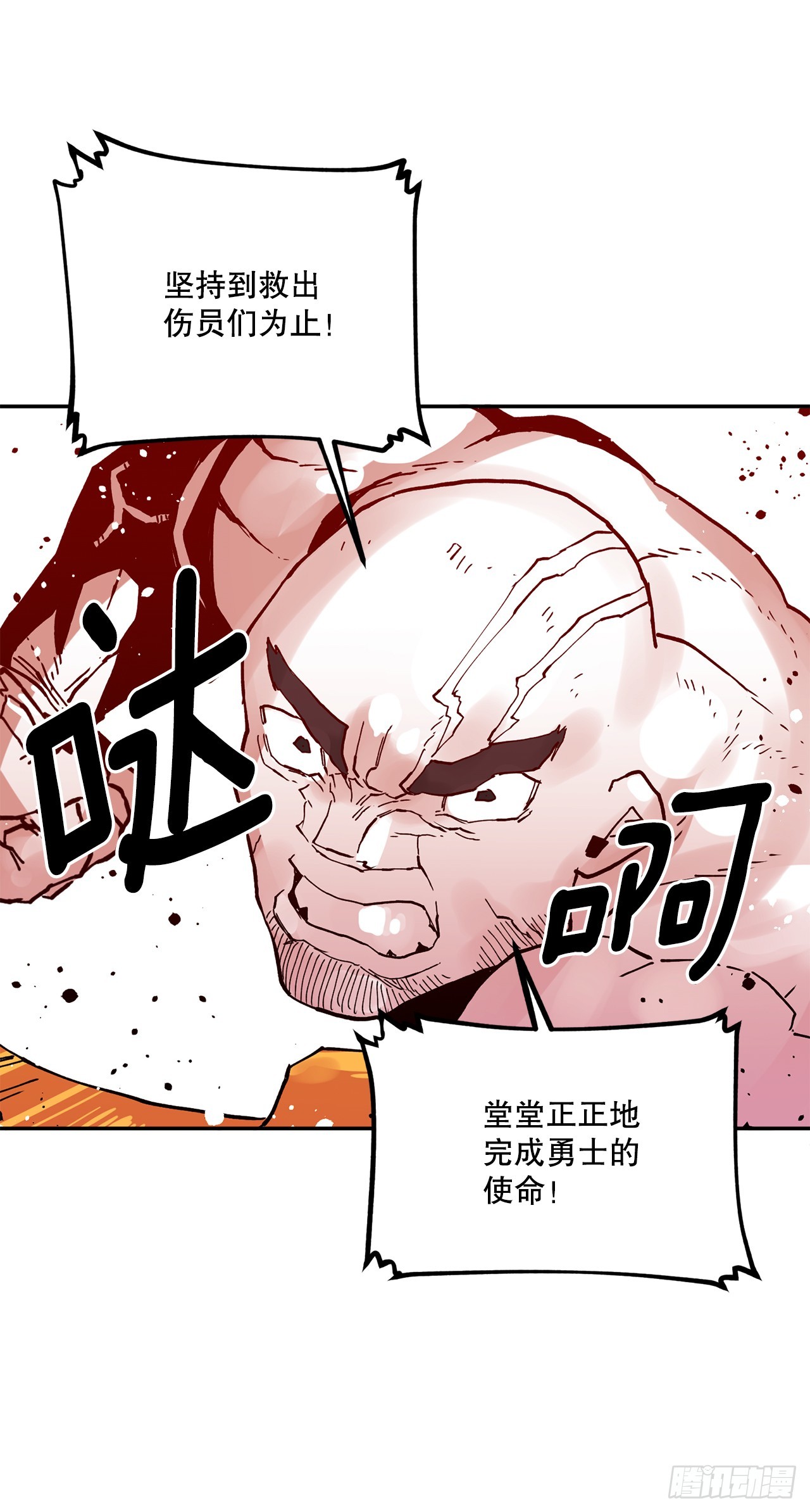 60.科林的加入-第61话