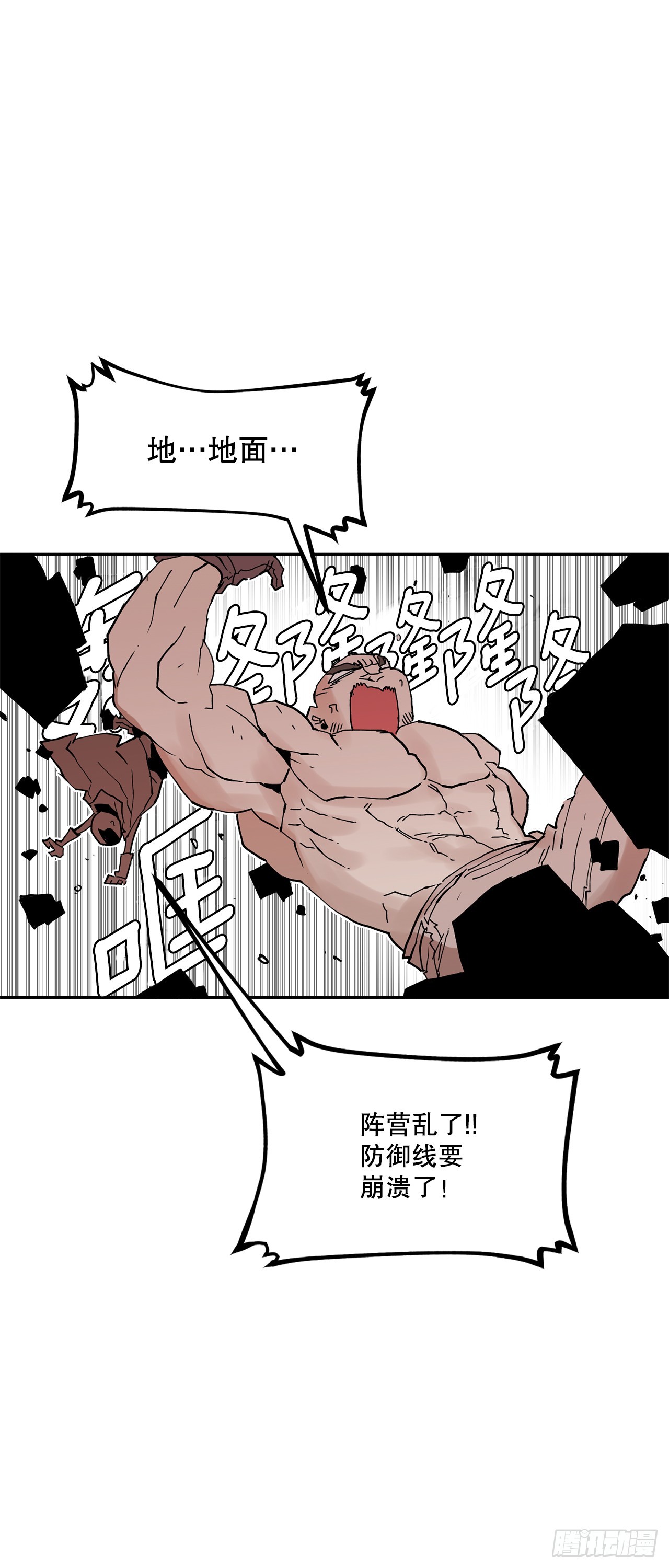 60.科林的加入-第61话