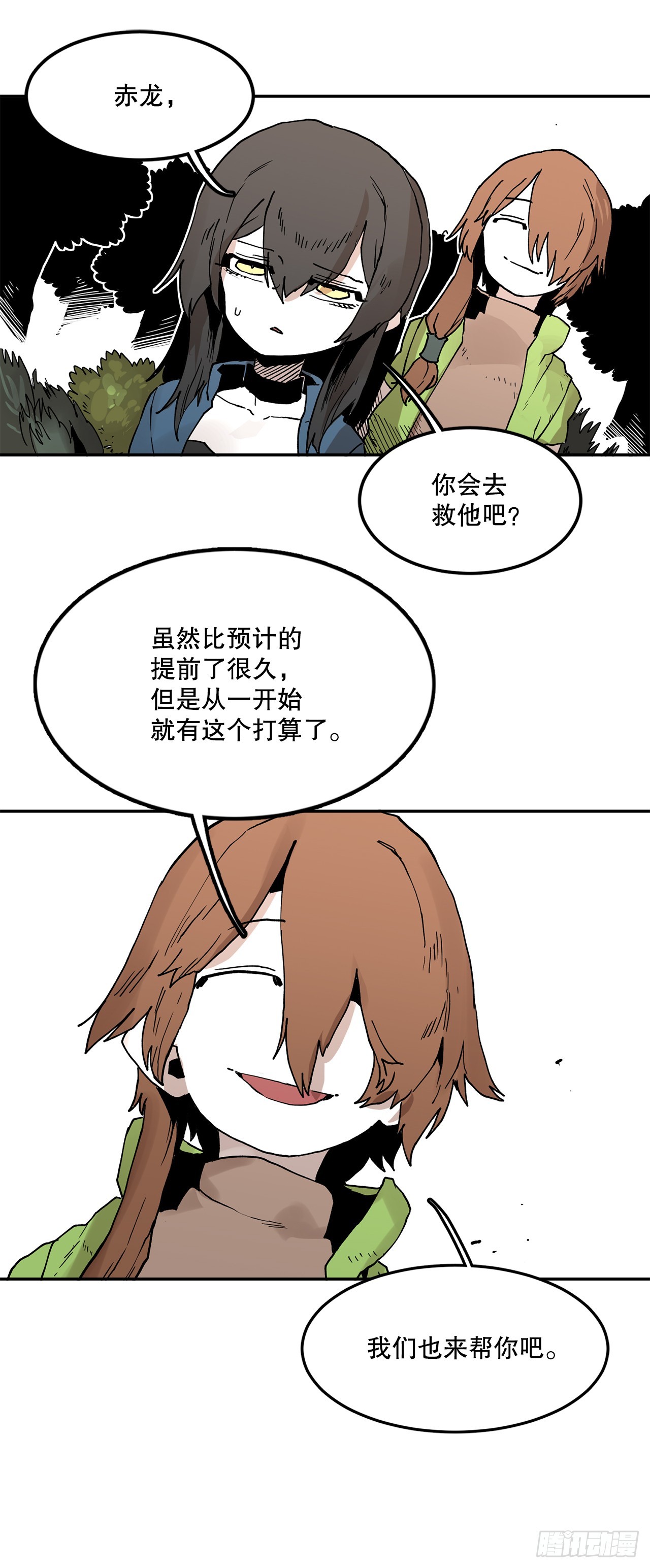 60.科林的加入-第61话