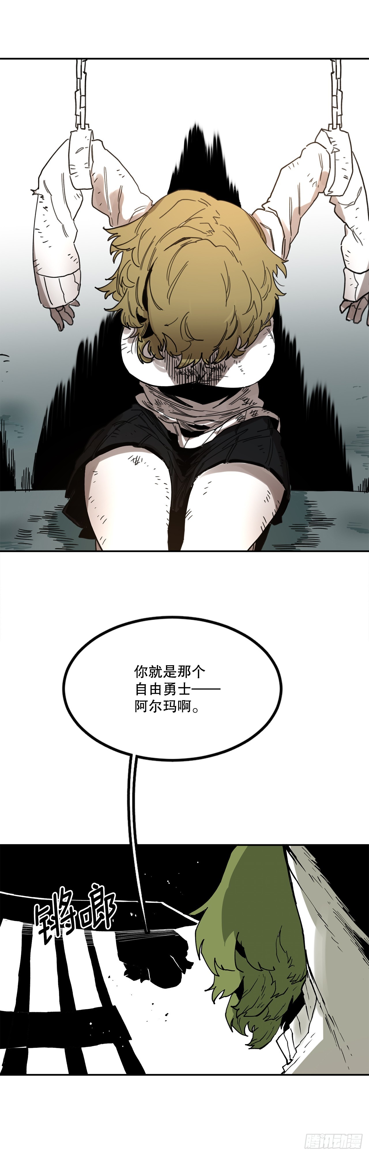 60.科林的加入-第61话