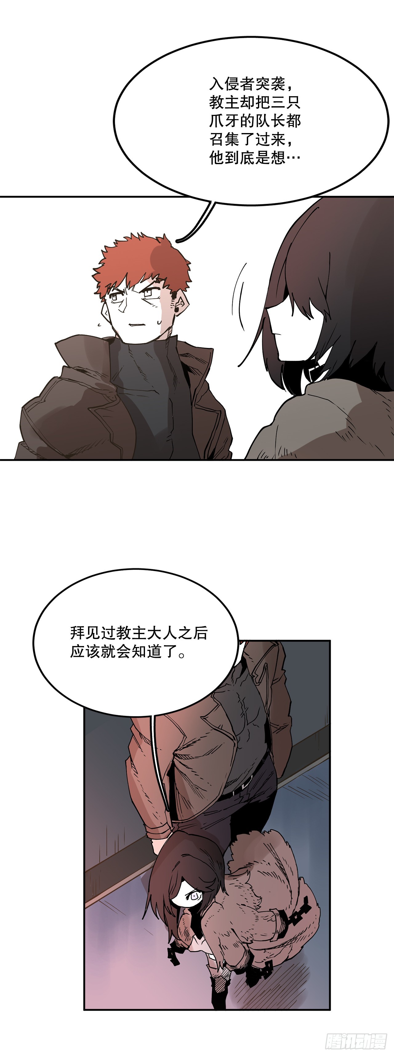 62.伊维和挪伯特决斗-第63话