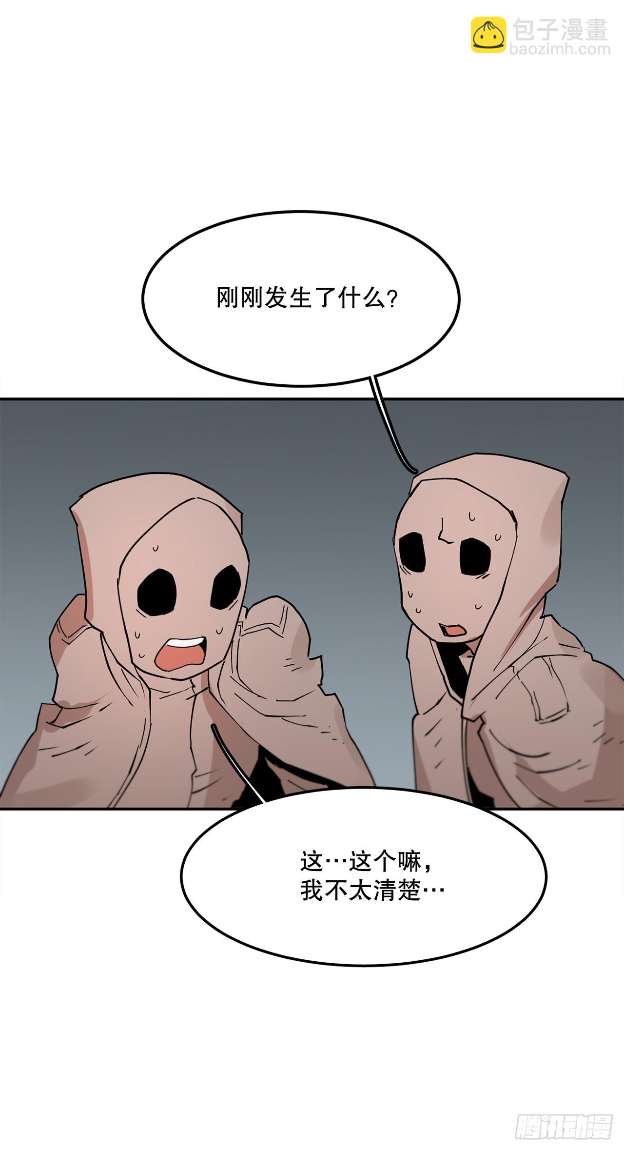 64.遵守签约条件-第65话