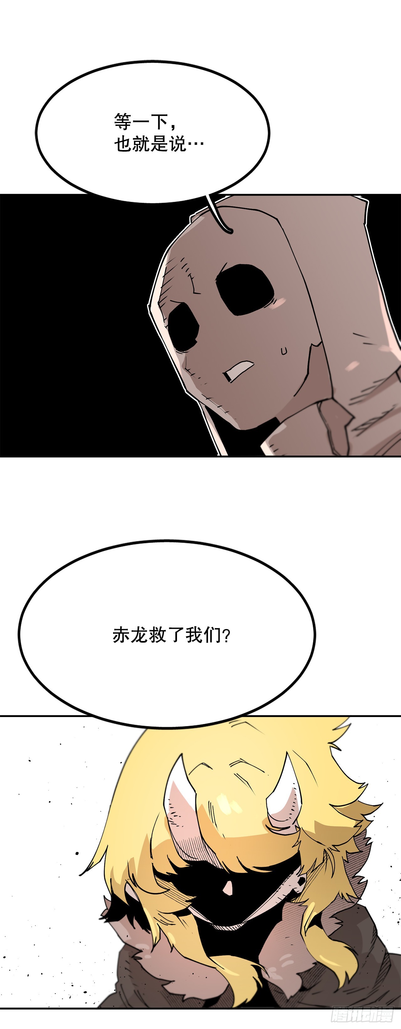 64.遵守签约条件-第65话