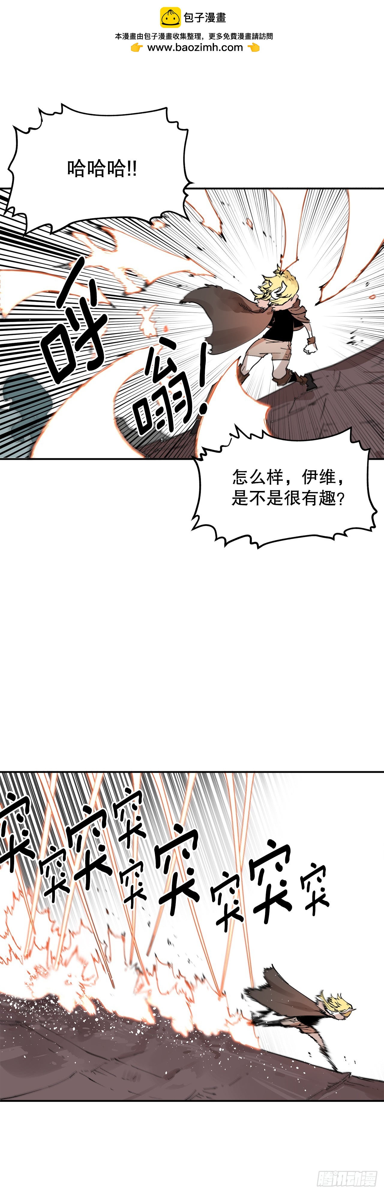 64.遵守签约条件-第65话