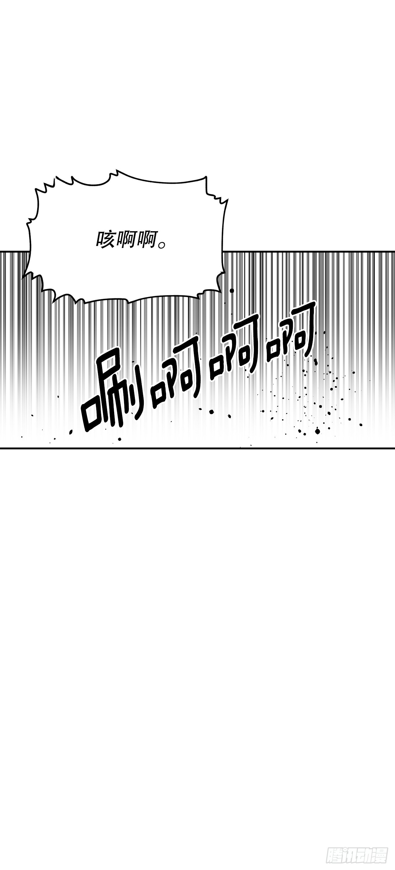 64.遵守签约条件-第65话