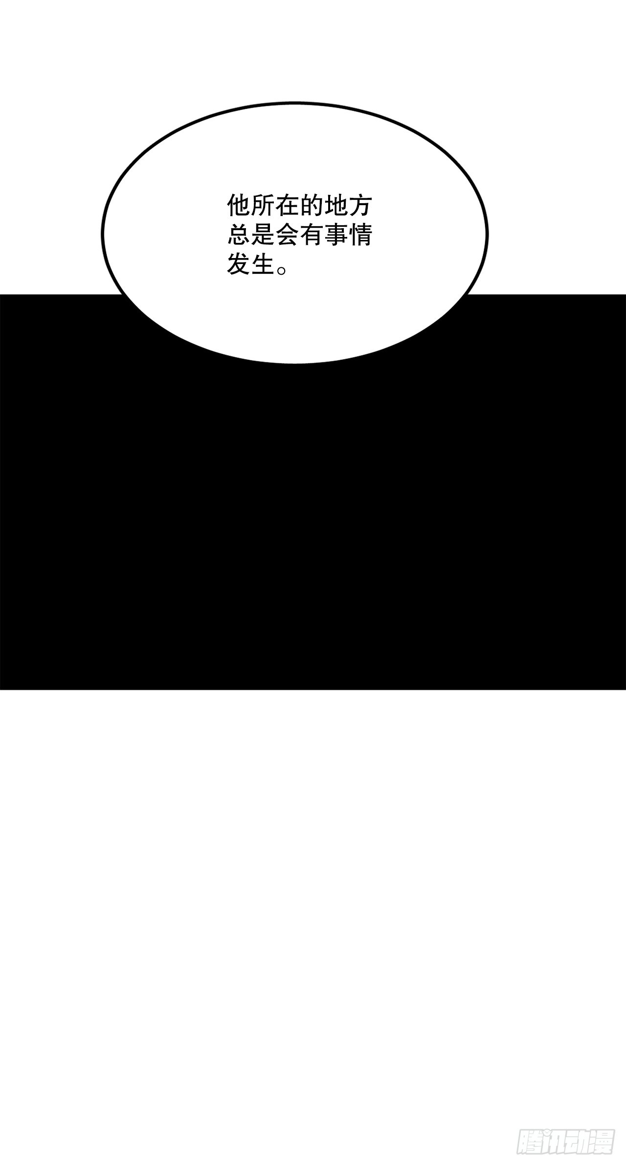 64.遵守签约条件-第65话