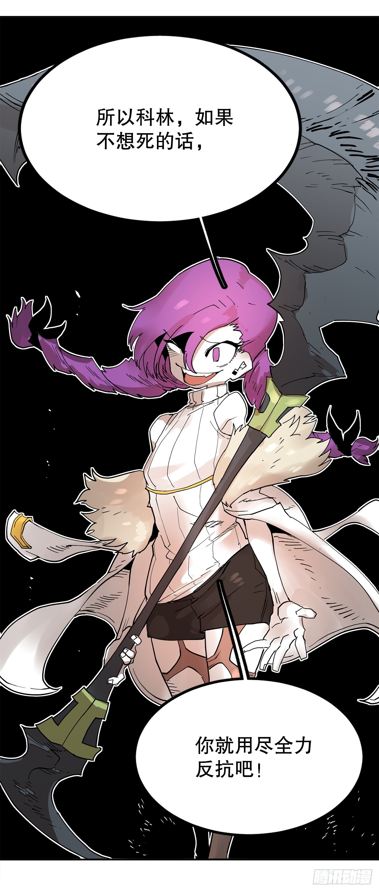 64.遵守签约条件-第65话