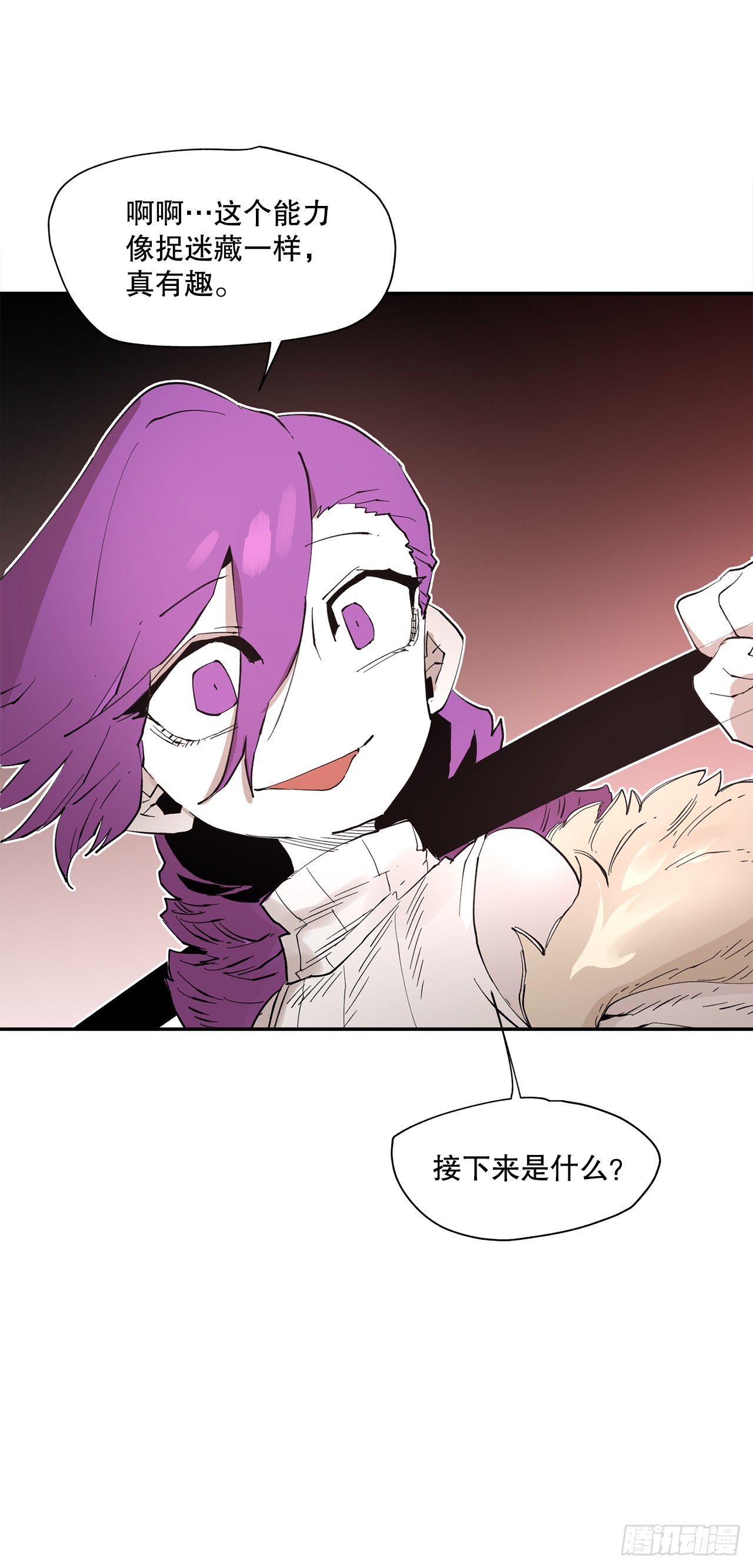 68.卡佩鲁斯救科林-第69话