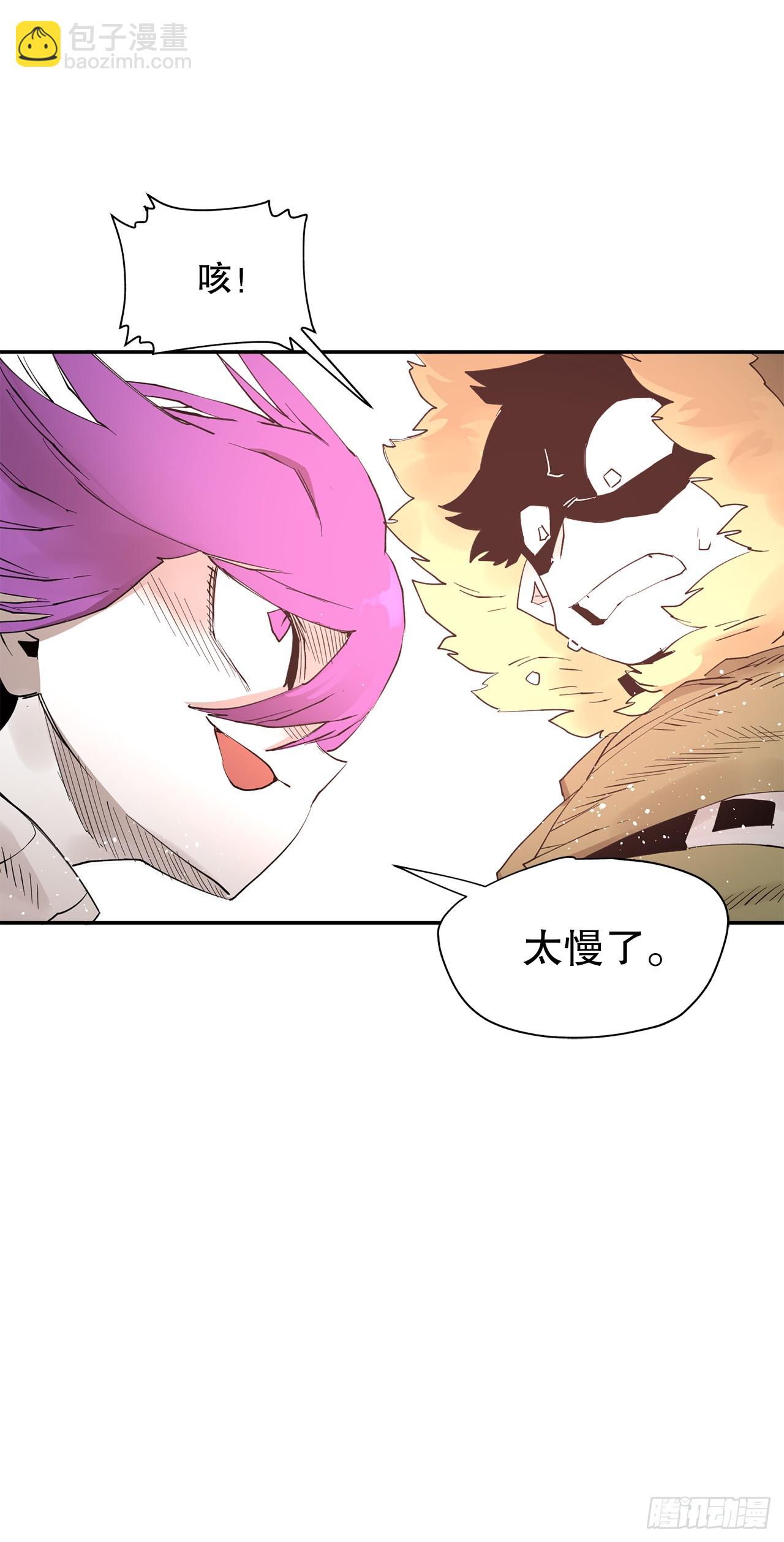 68.卡佩鲁斯救科林-第69话