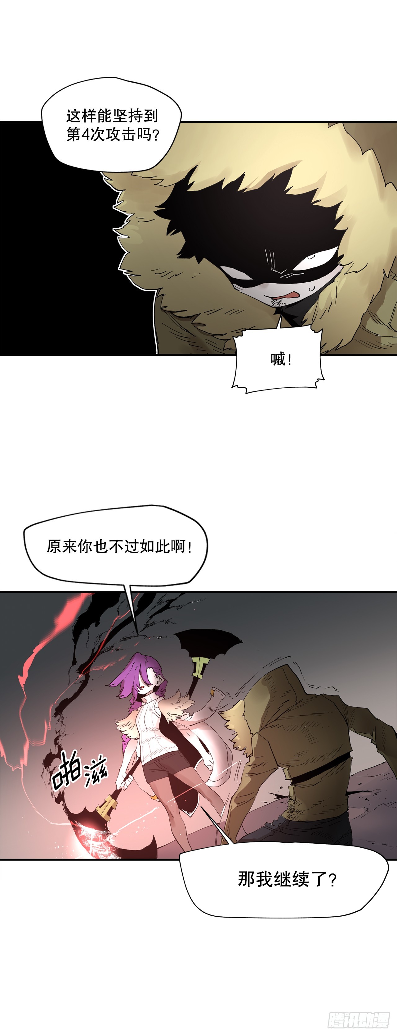 68.卡佩鲁斯救科林-第69话