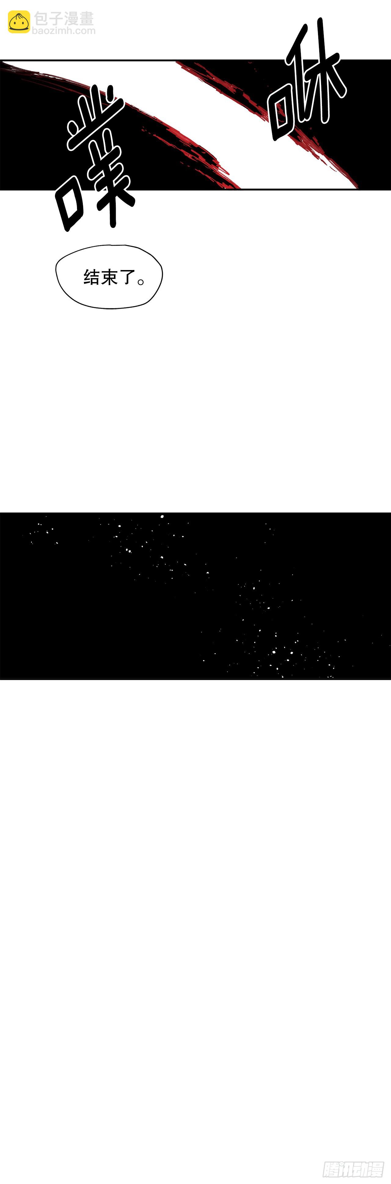 68.卡佩鲁斯救科林-第69话