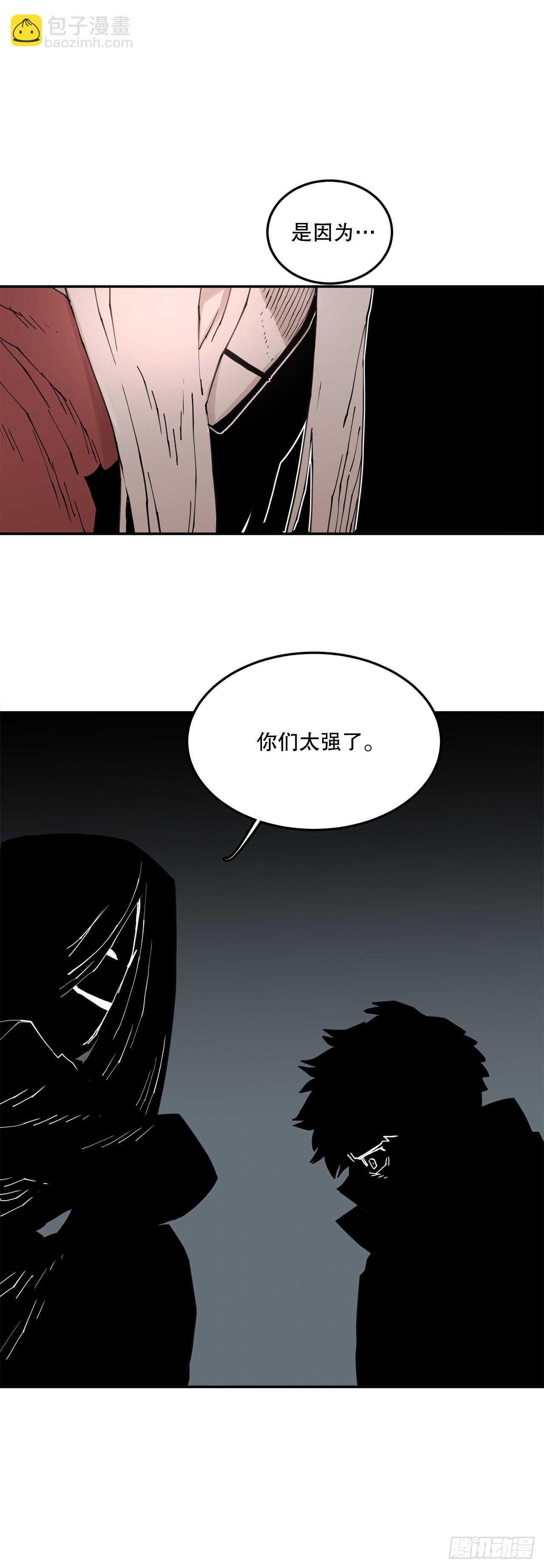 70.请求援助-第71话