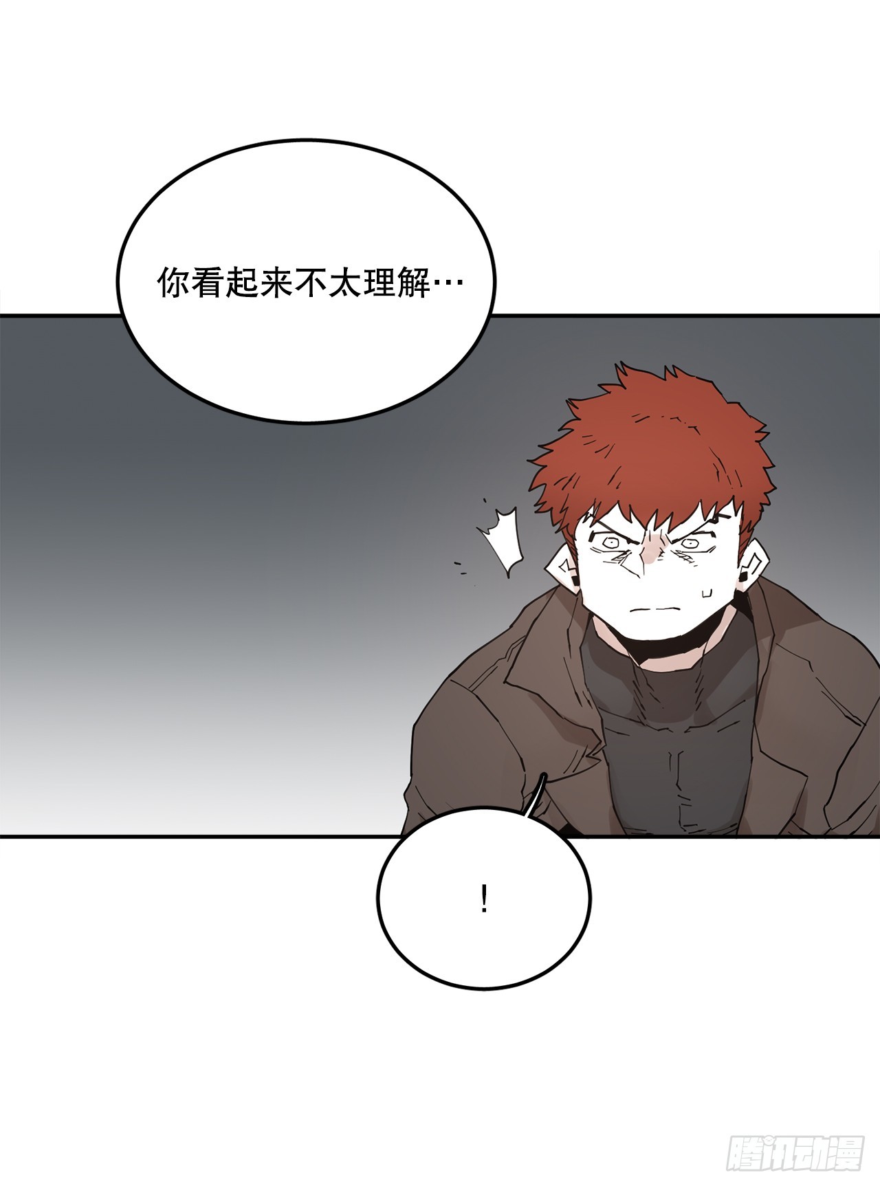 70.请求援助-第71话