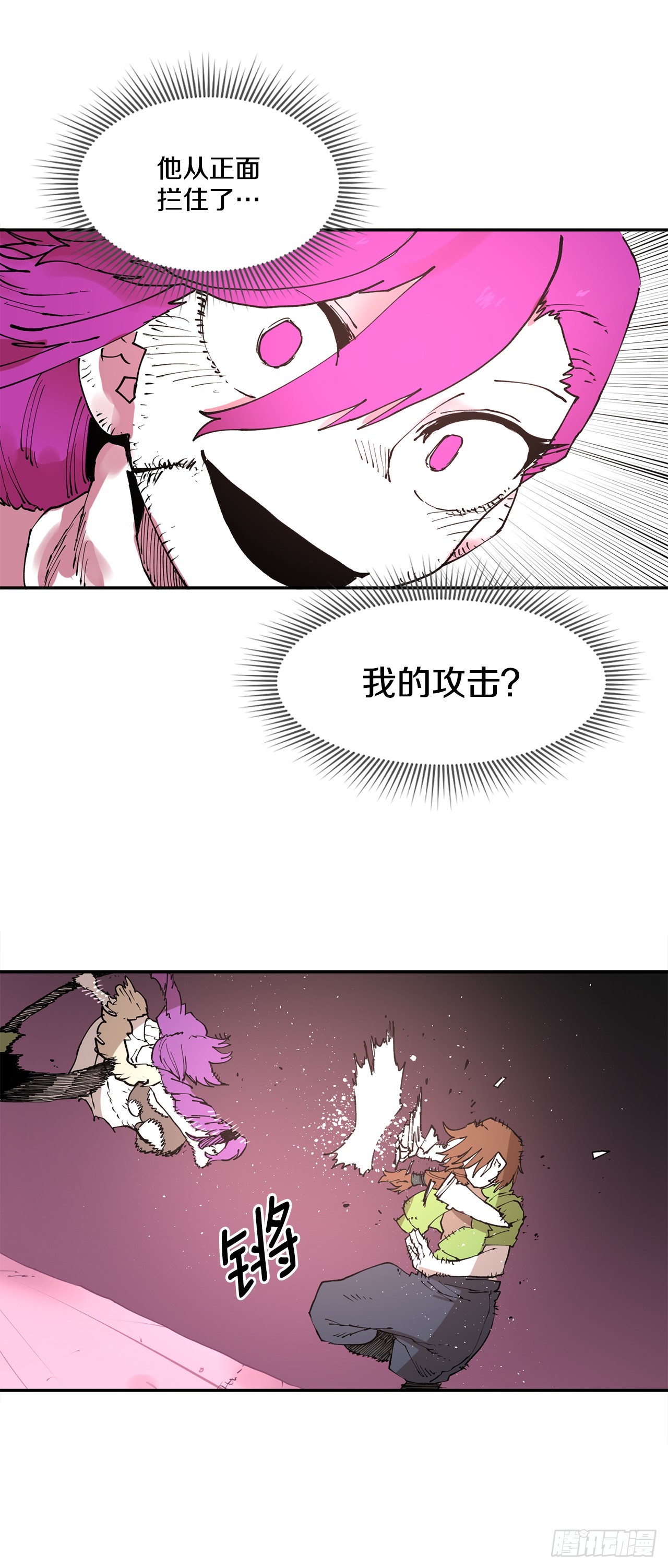 72.去广场-第73话