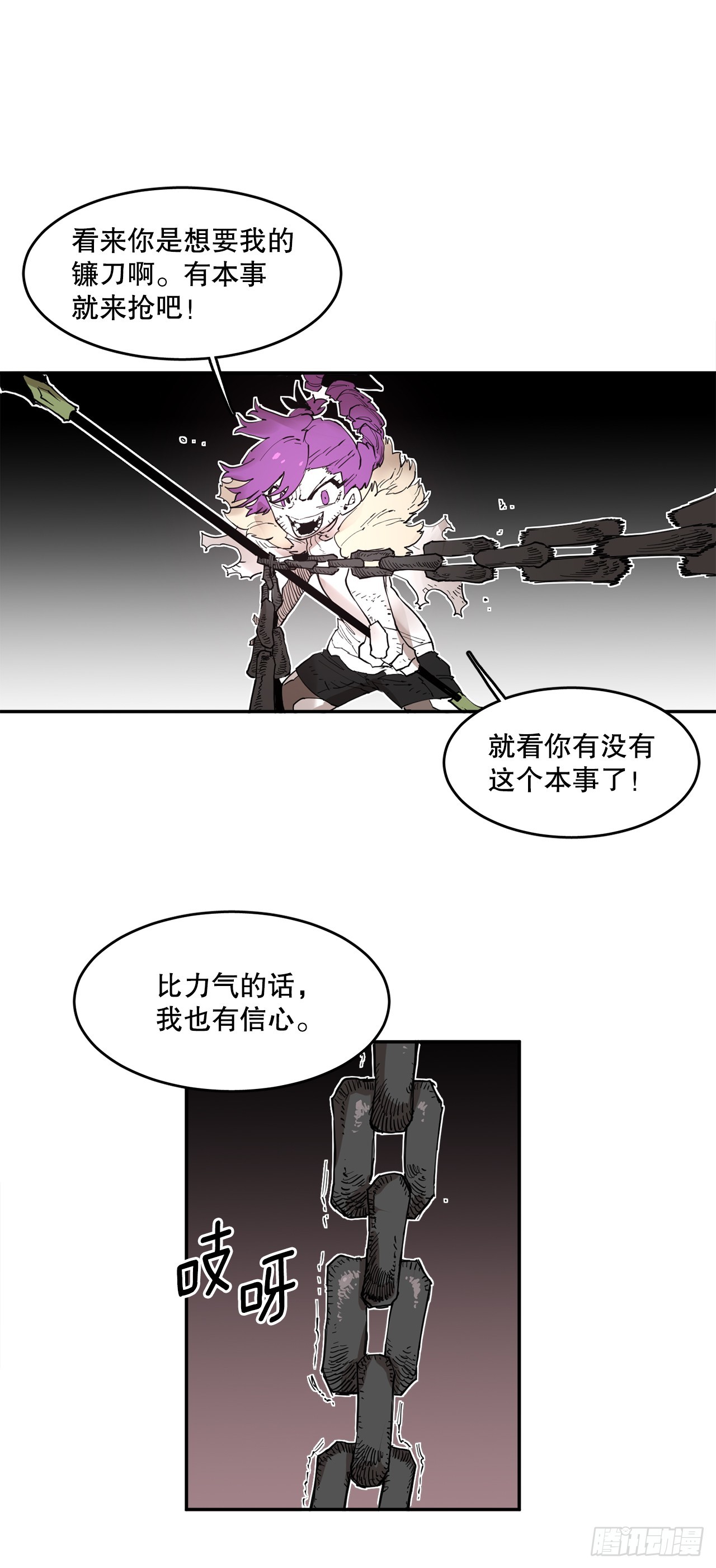 72.去广场-第73话