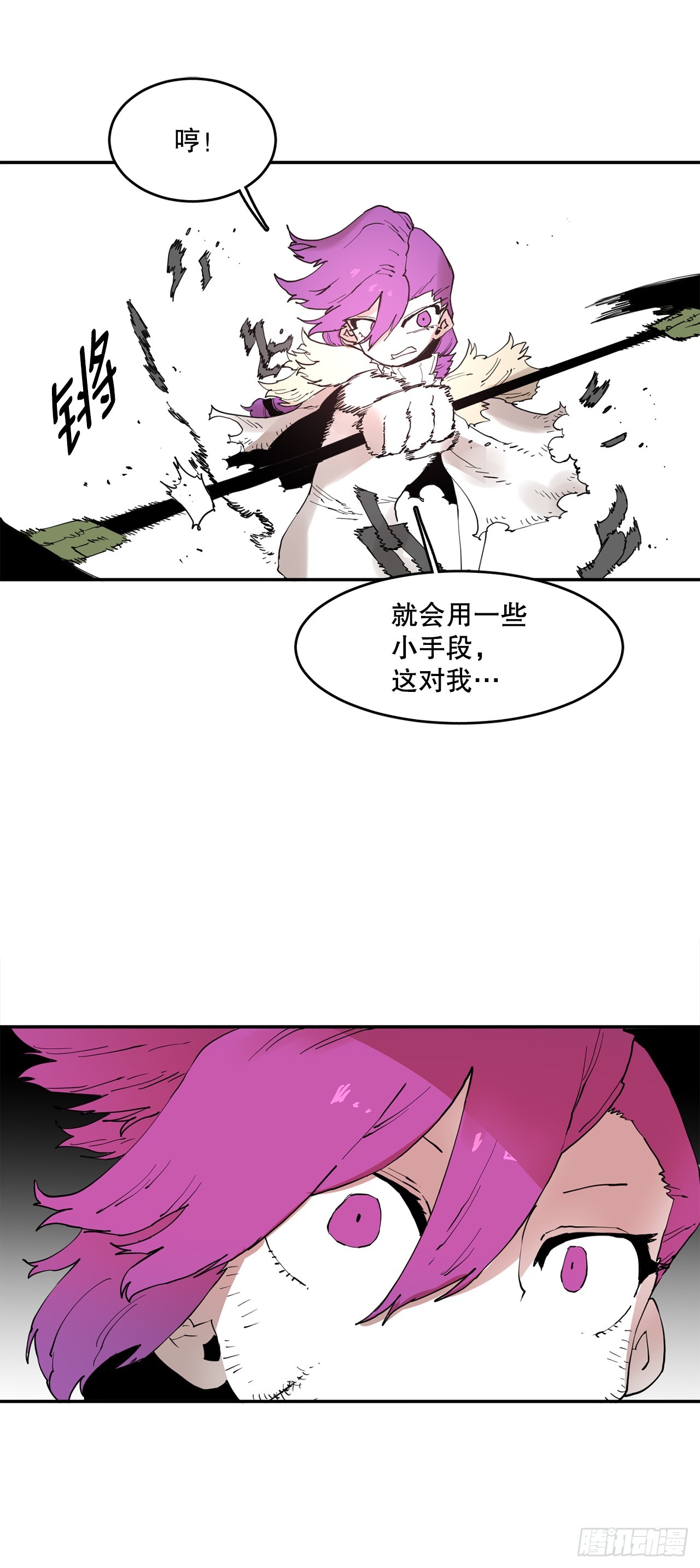 72.去广场-第73话