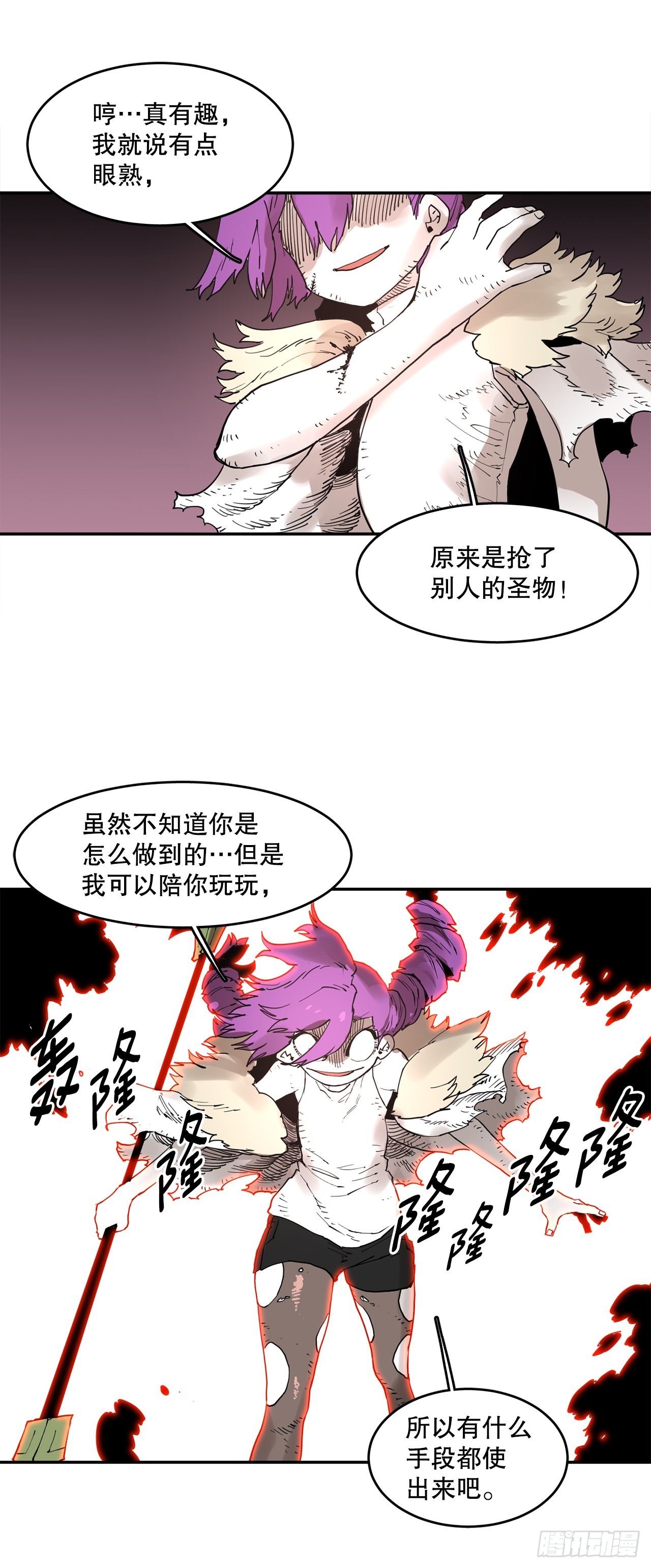 72.去广场-第73话