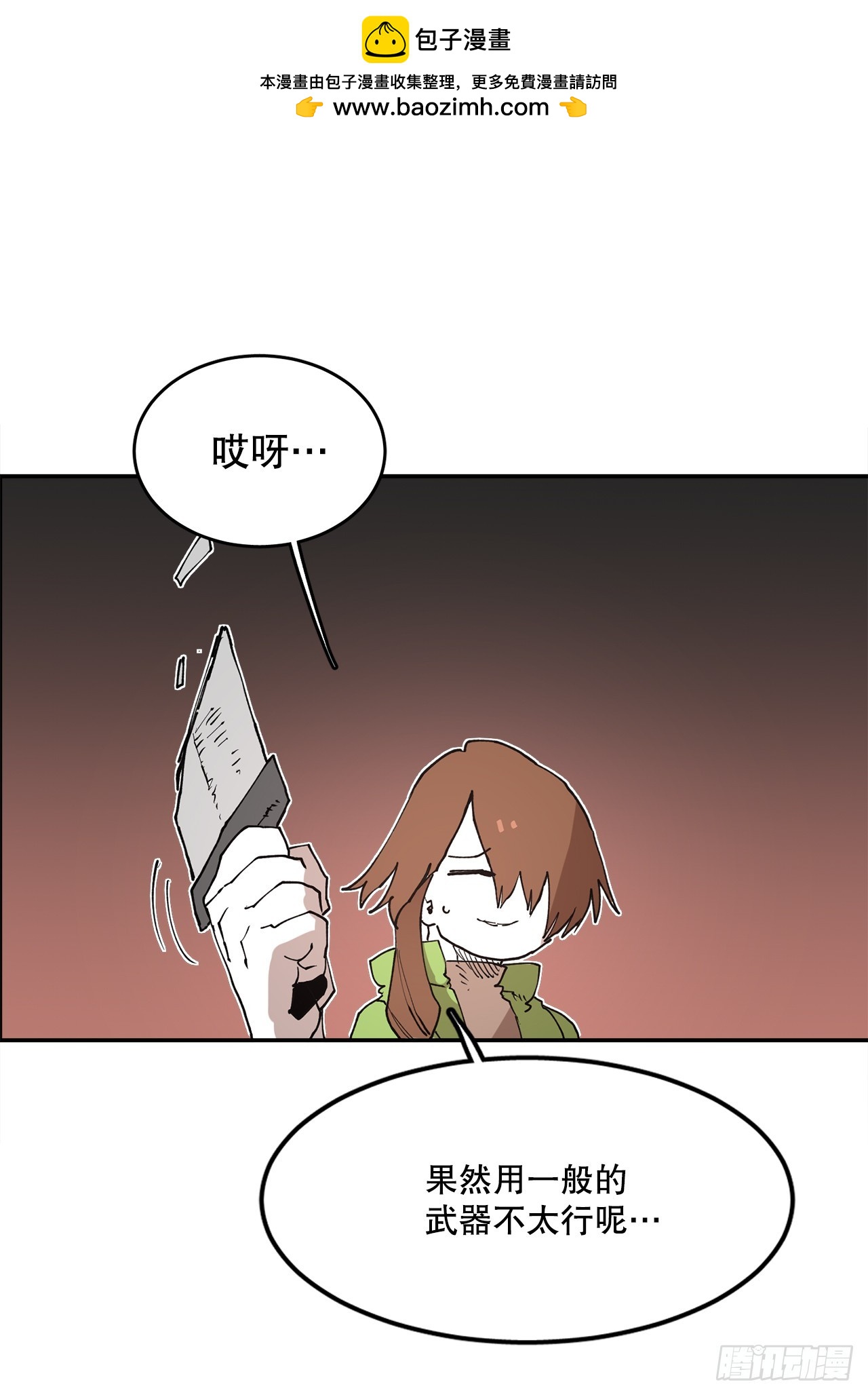 72.去广场-第73话