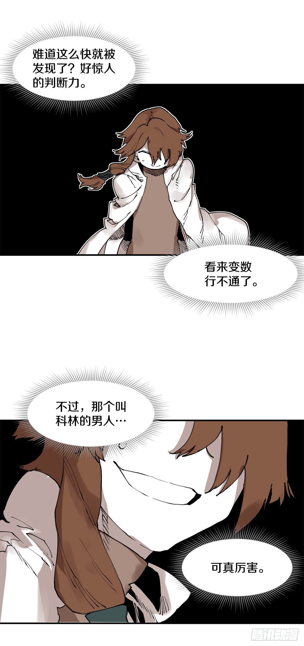 72.去广场-第73话