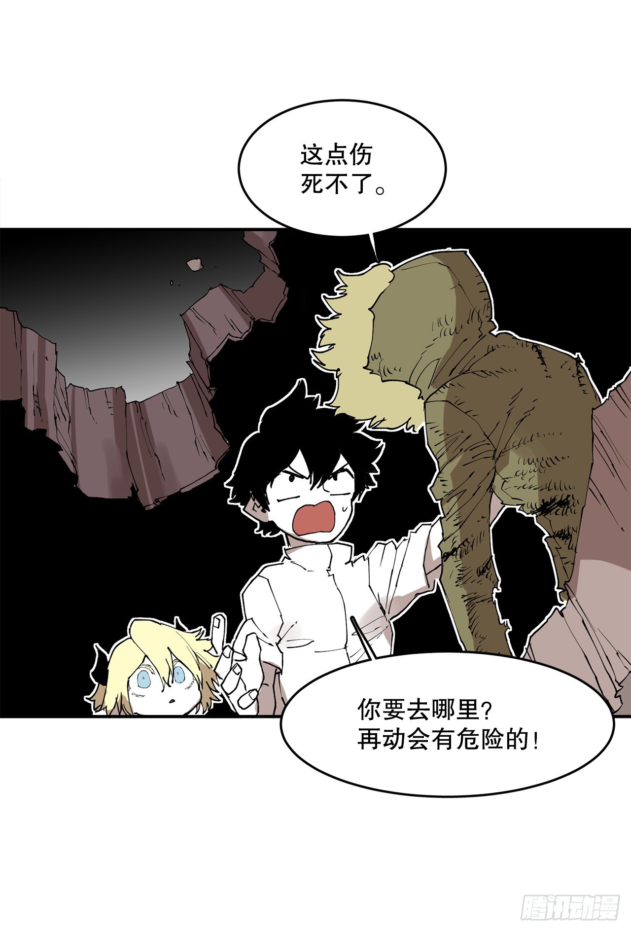 72.去广场-第73话