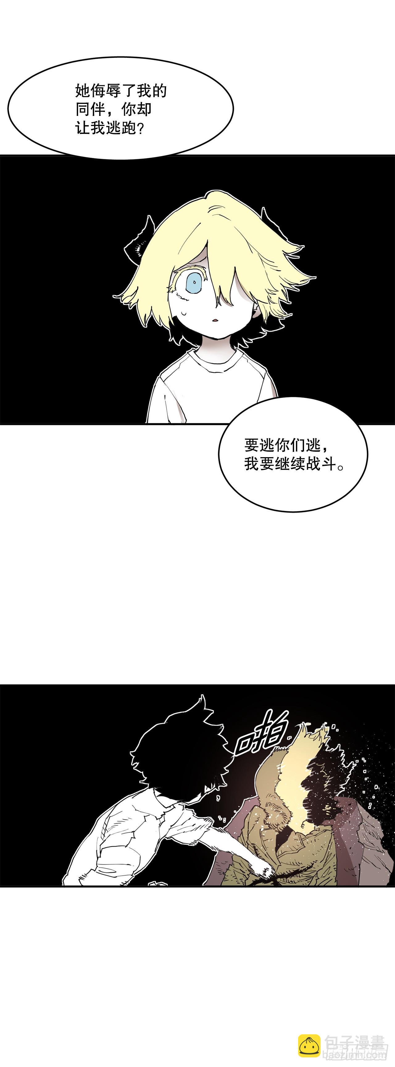 72.去广场-第73话