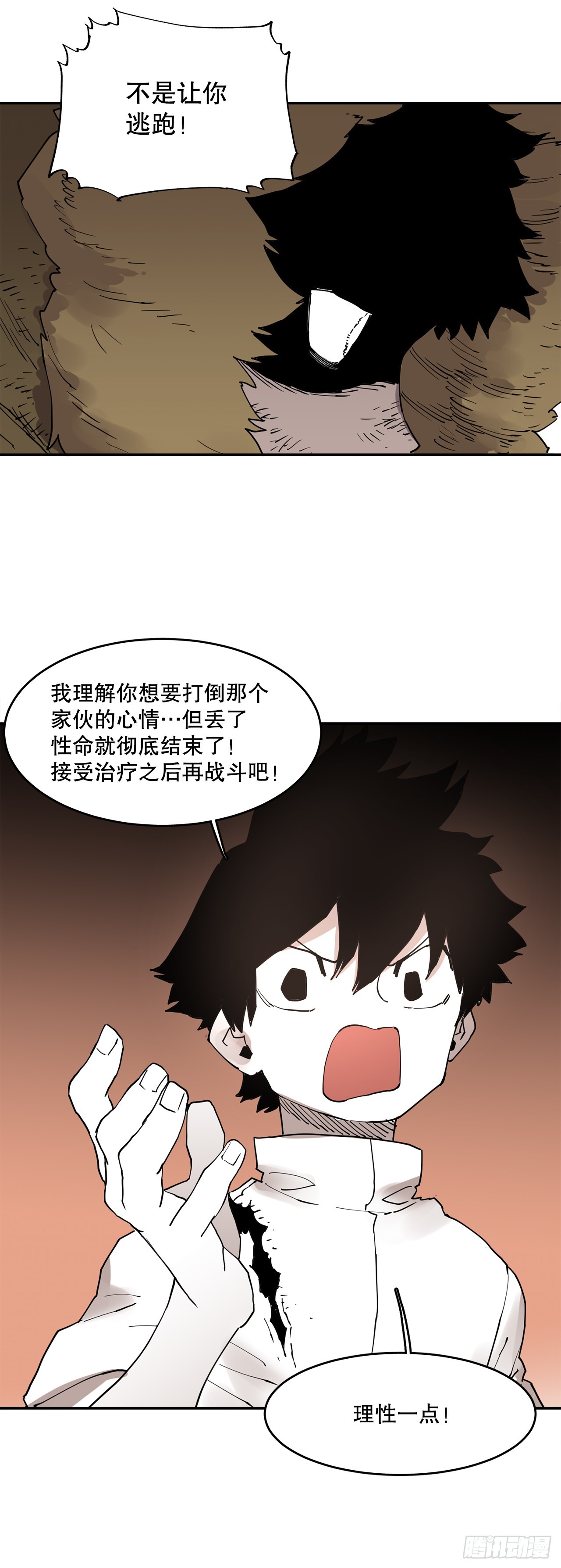 72.去广场-第73话