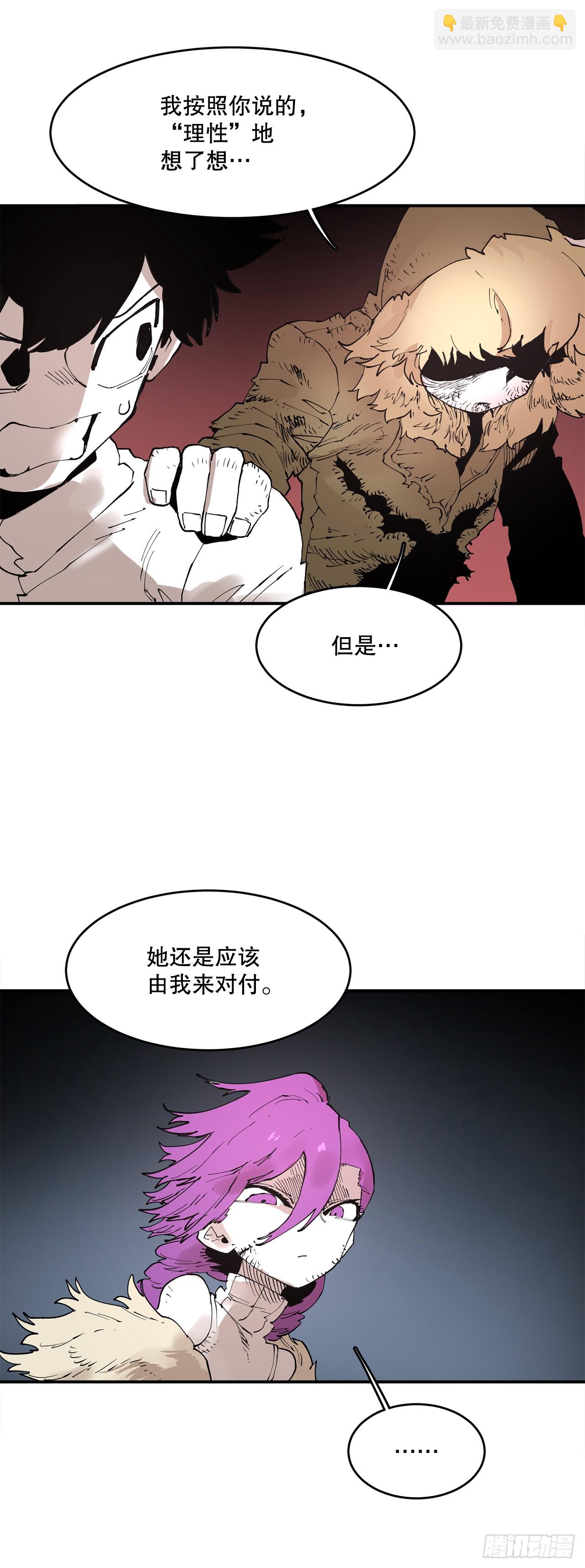 72.去广场-第73话