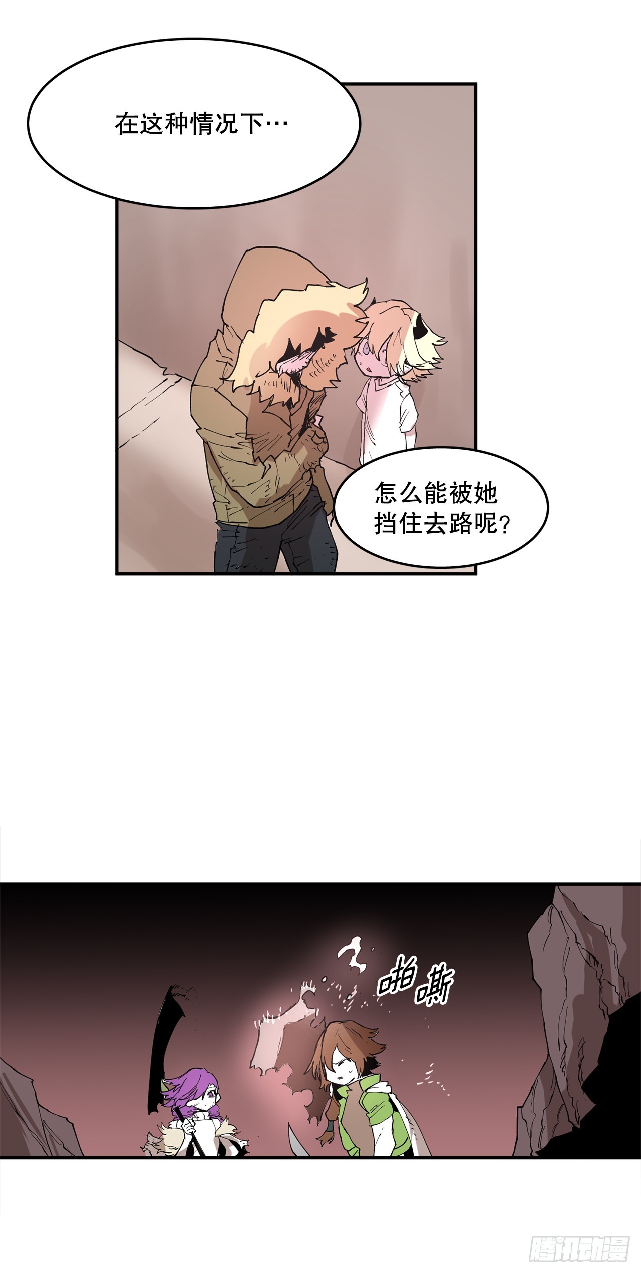 72.去广场-第73话