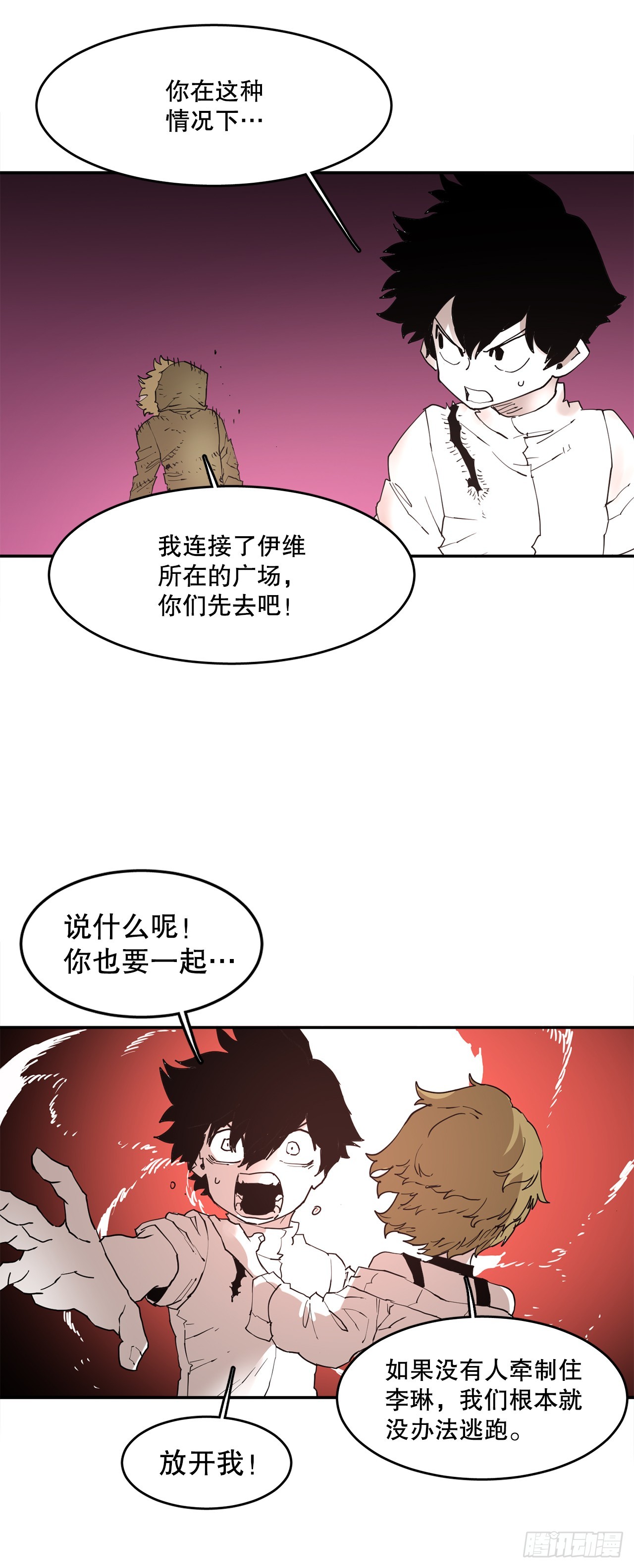 72.去广场-第73话