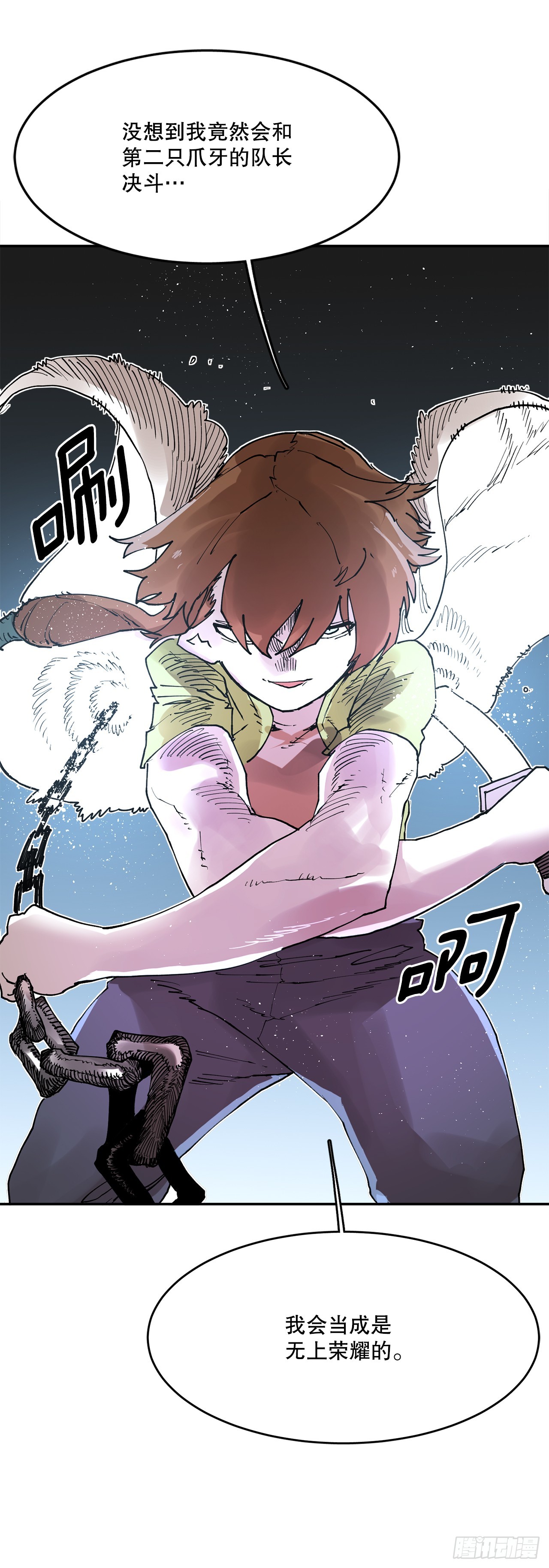 72.去广场-第73话