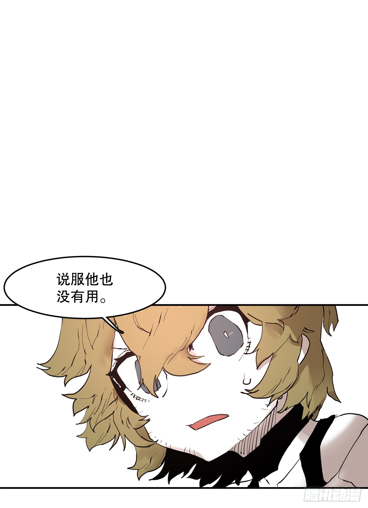 72.去广场-第73话