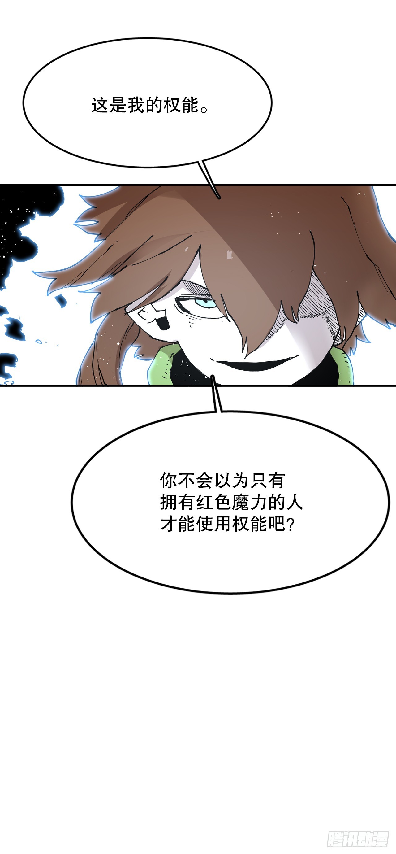 72.去广场-第73话