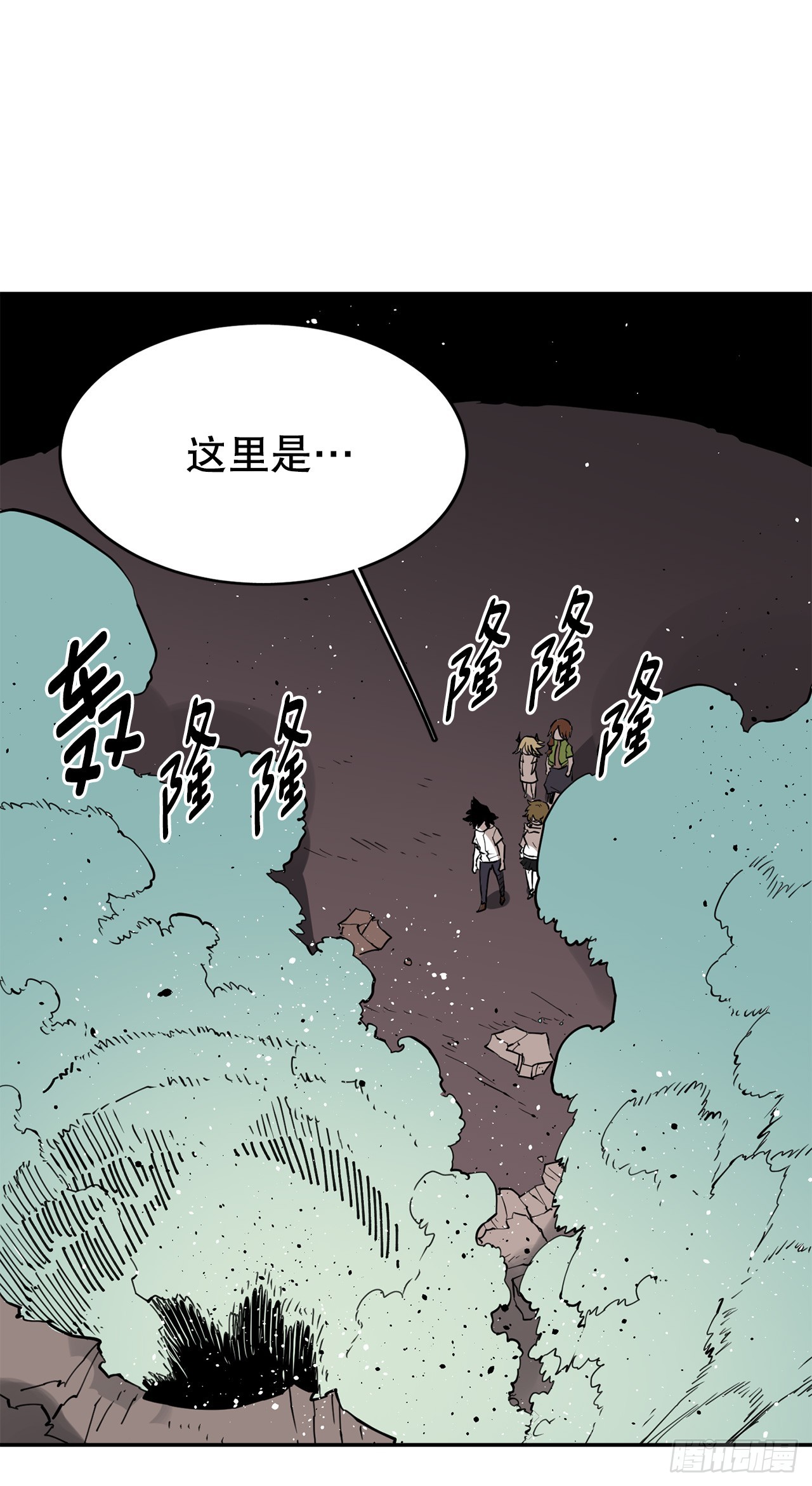 74.寻找伊维-第75话
