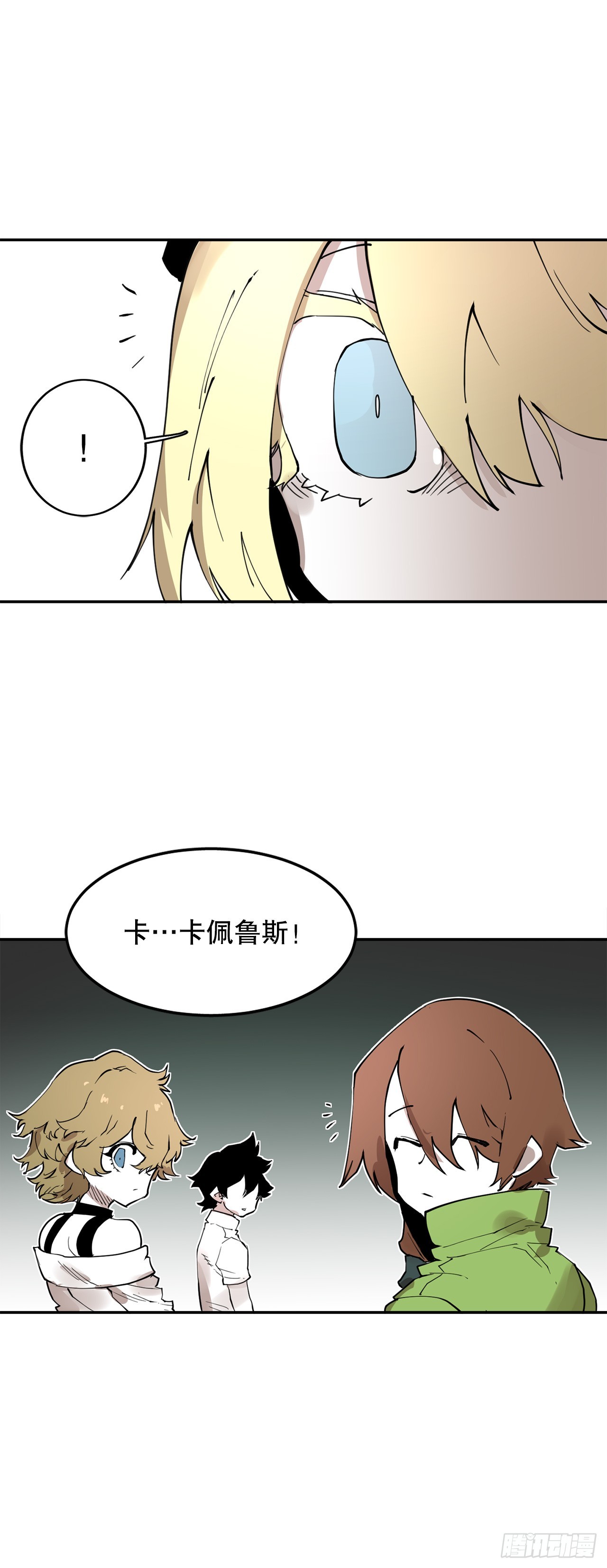 74.寻找伊维-第75话