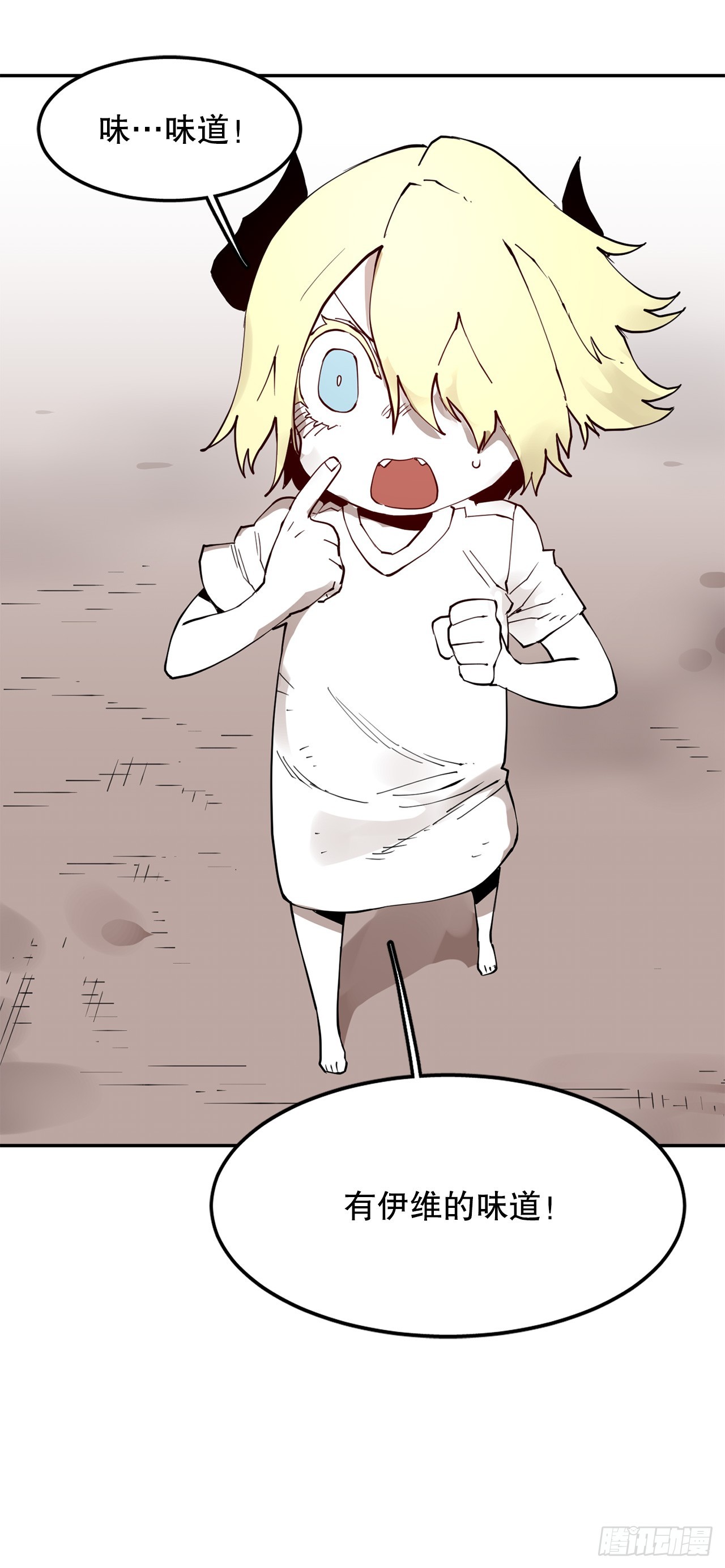 74.寻找伊维-第75话