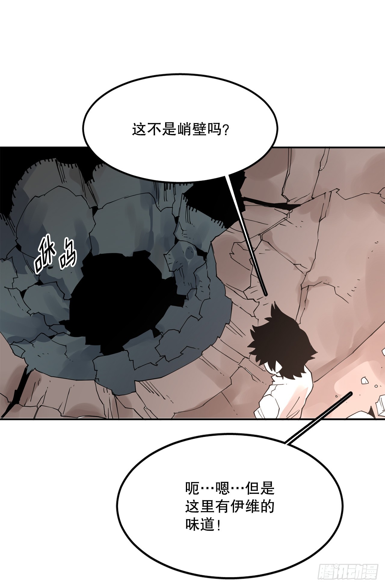 74.寻找伊维-第75话