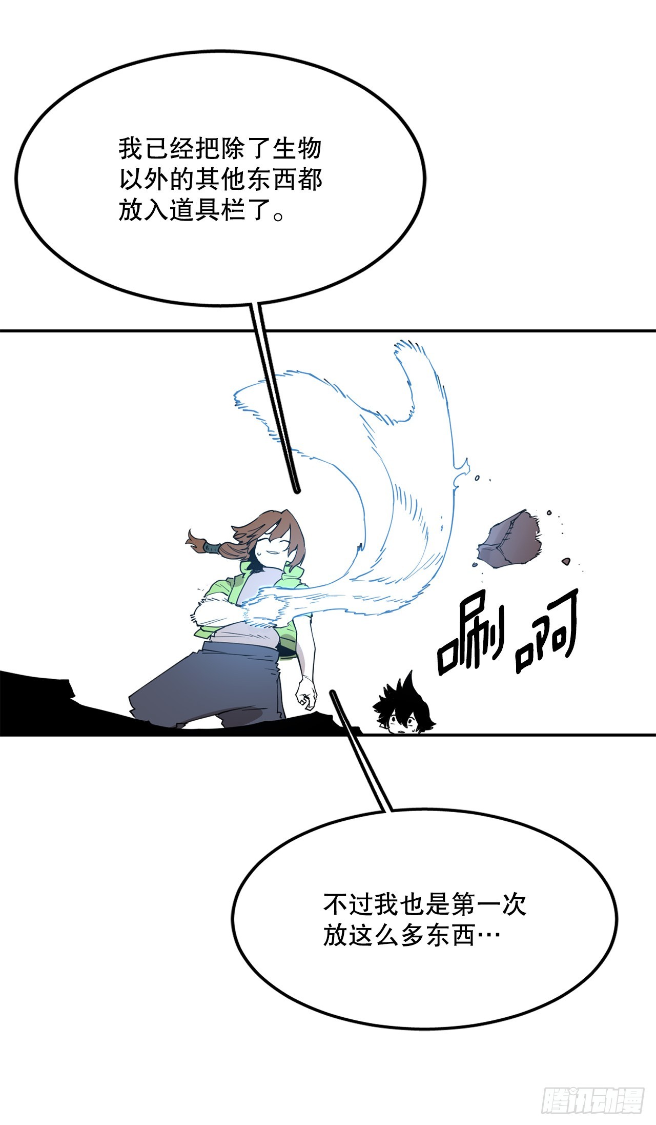 74.寻找伊维-第75话