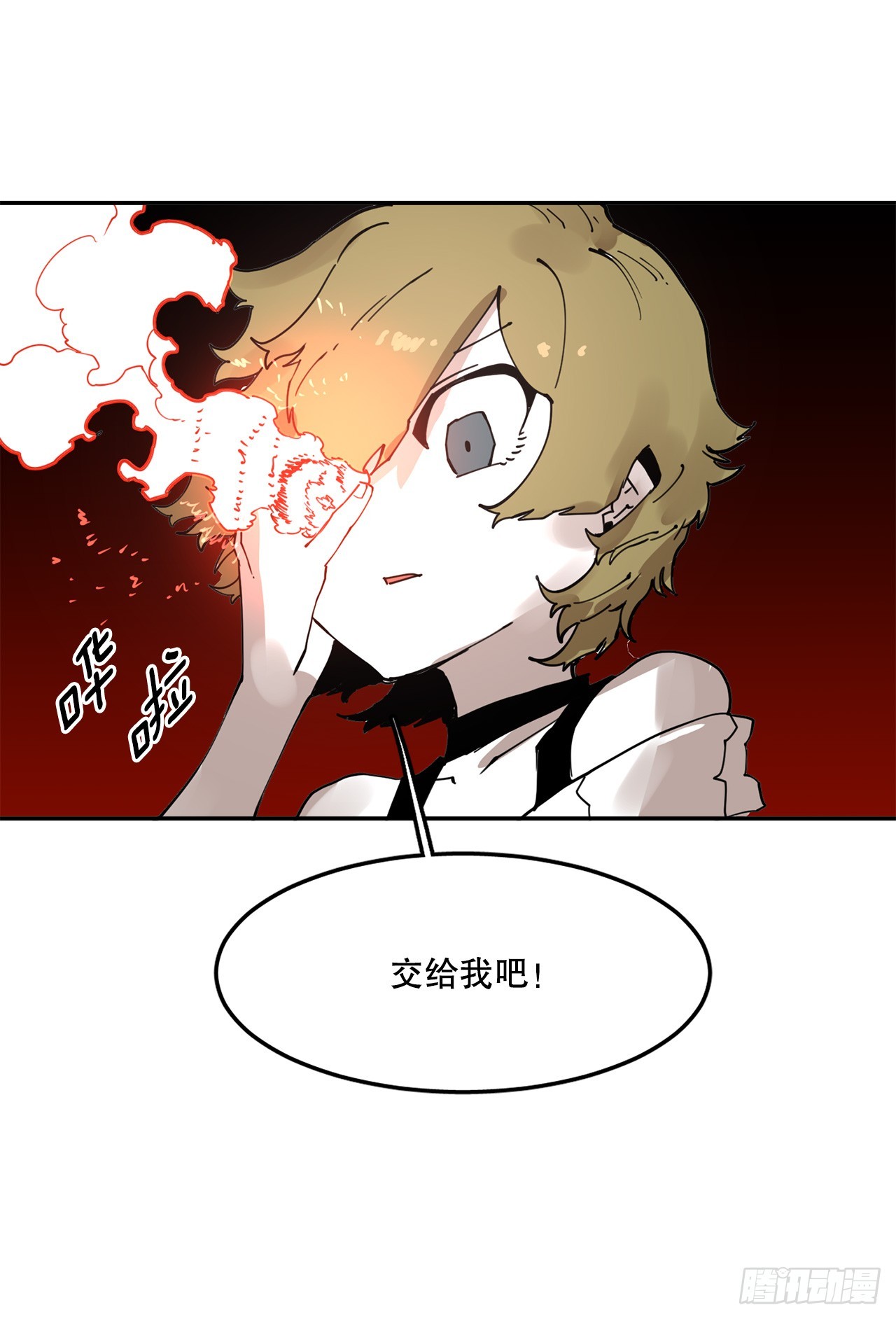 74.寻找伊维-第75话