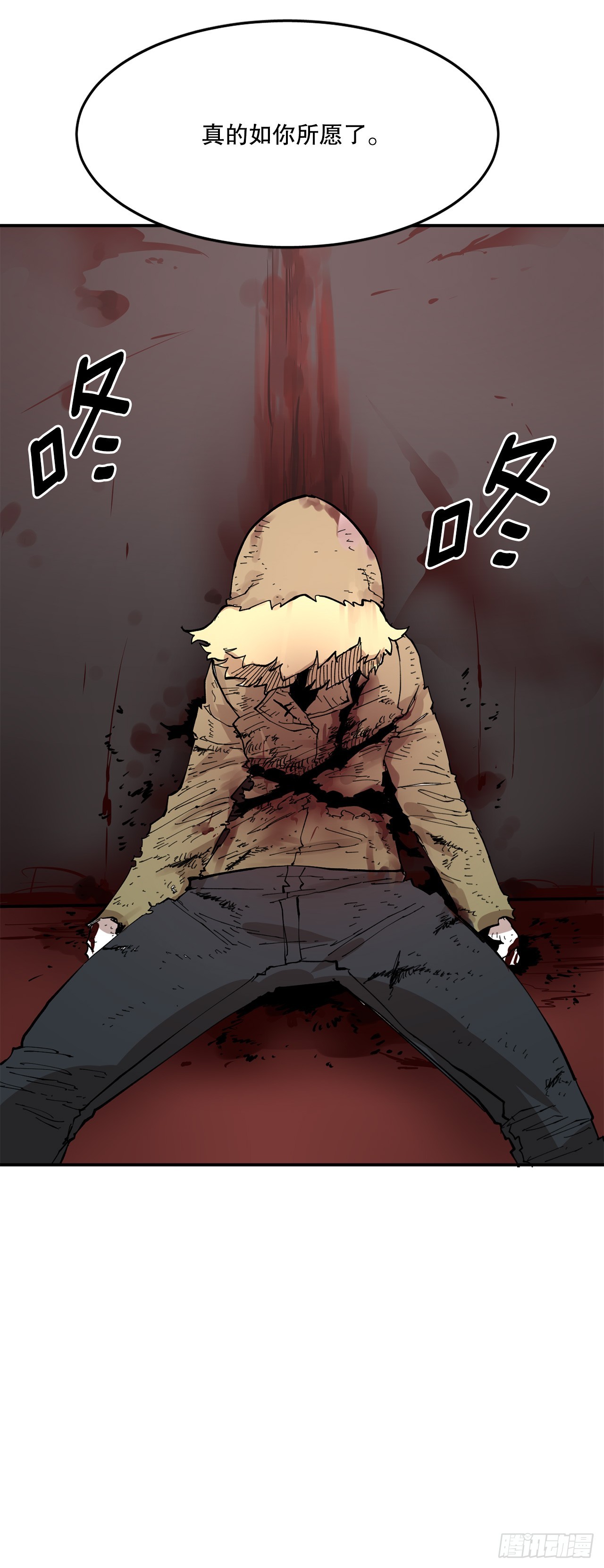 74.寻找伊维-第75话