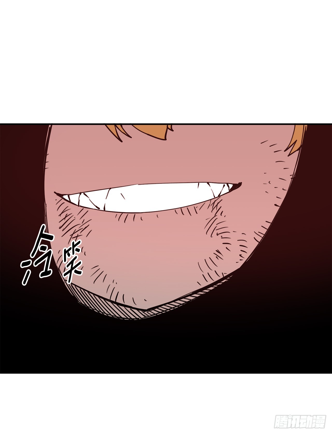 76.命运的创造者-第77话