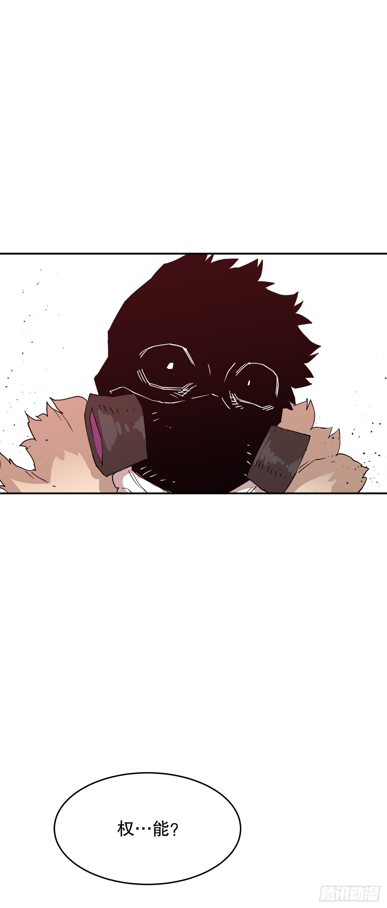 76.命运的创造者-第77话