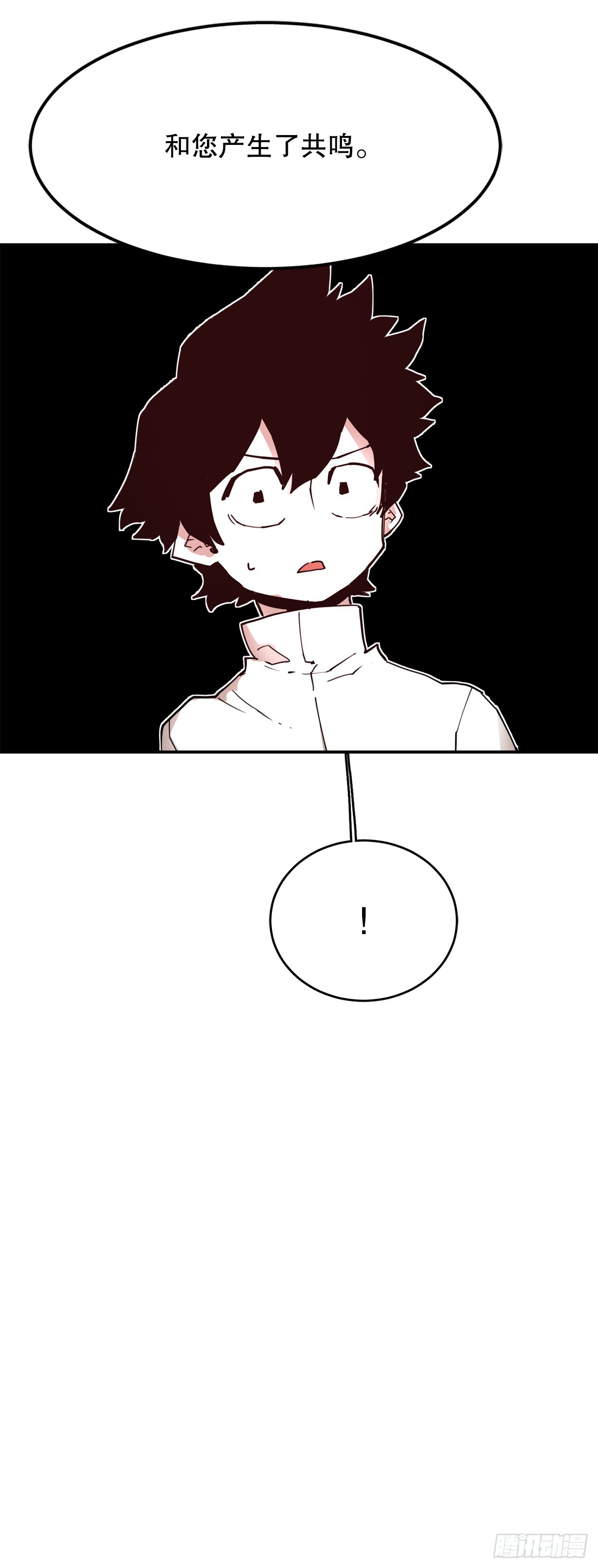 76.命运的创造者-第77话