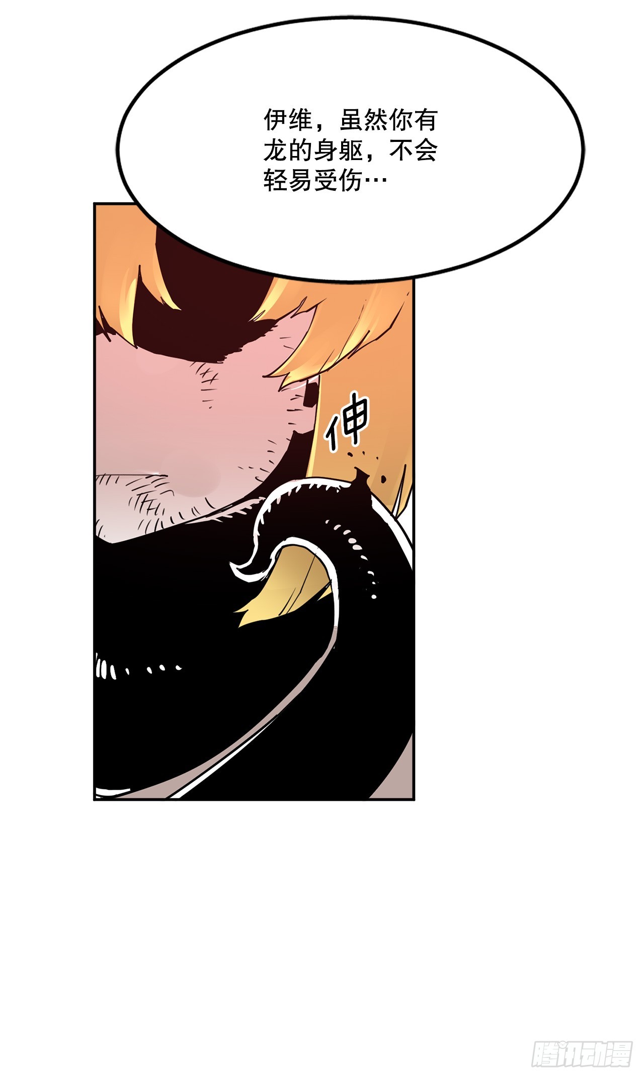 76.命运的创造者-第77话