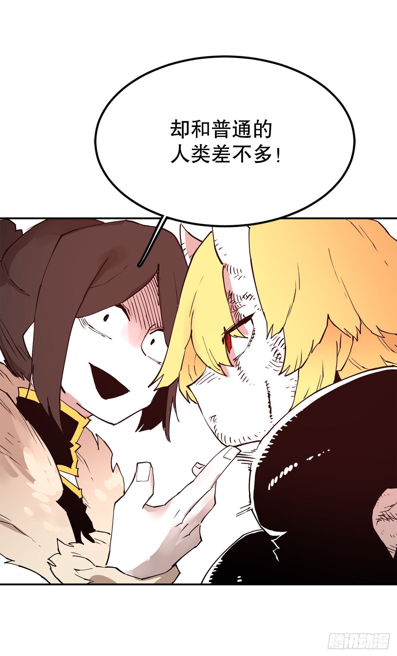 76.命运的创造者-第77话