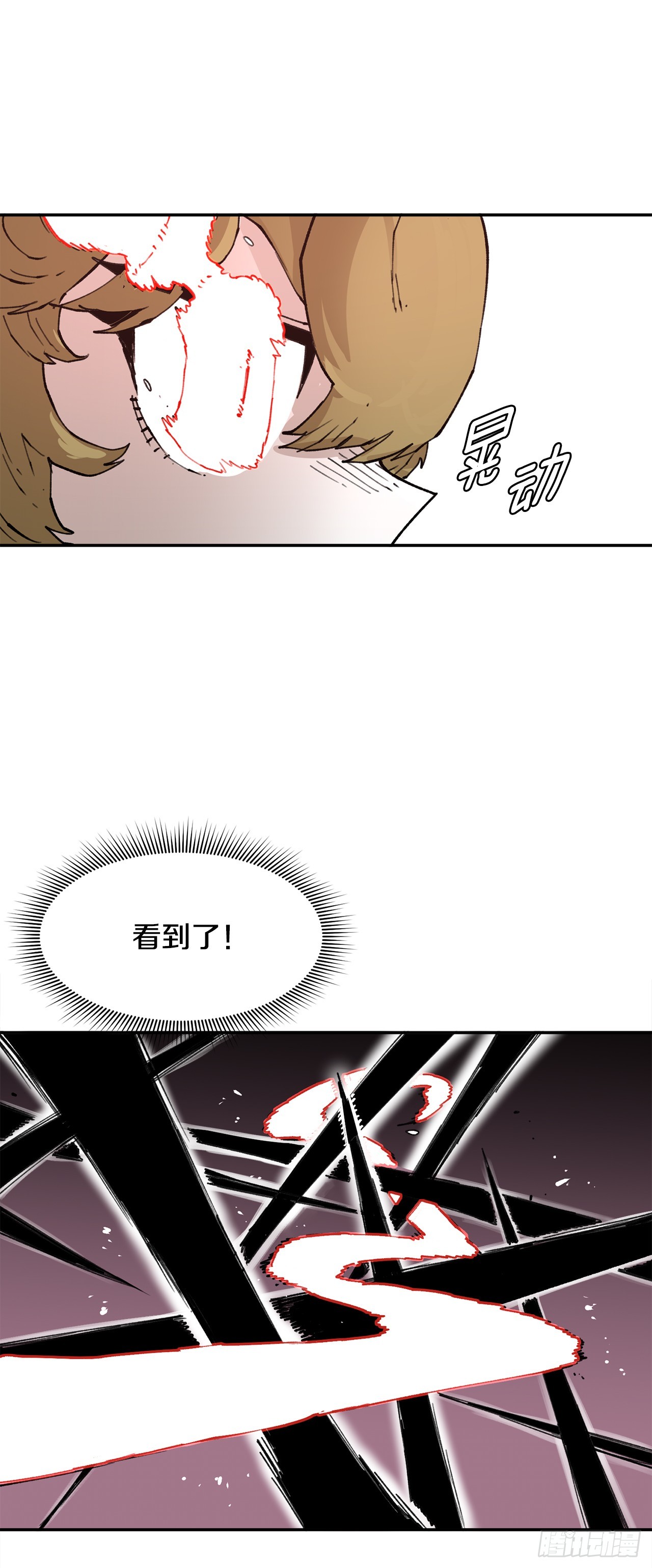 78.卡佩鲁斯的对手-第79话