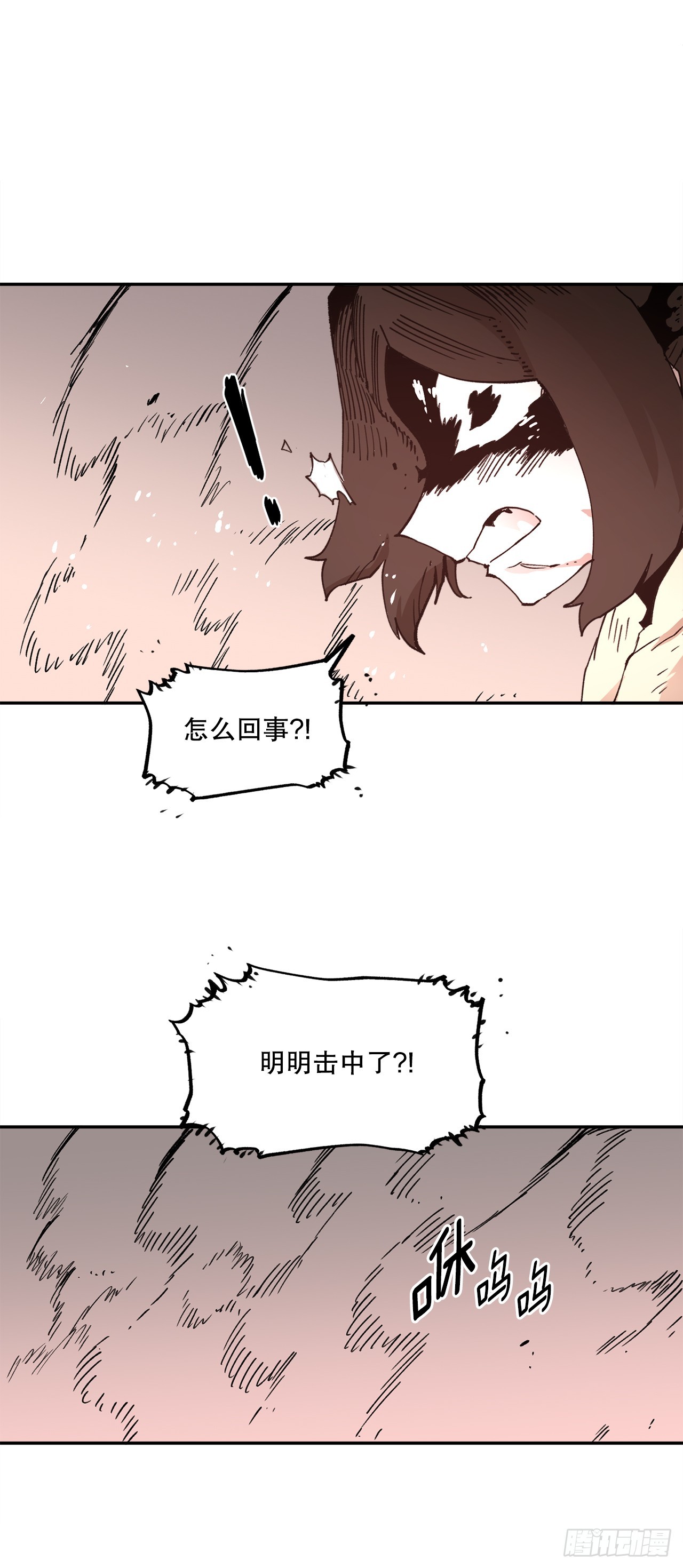 78.卡佩鲁斯的对手-第79话