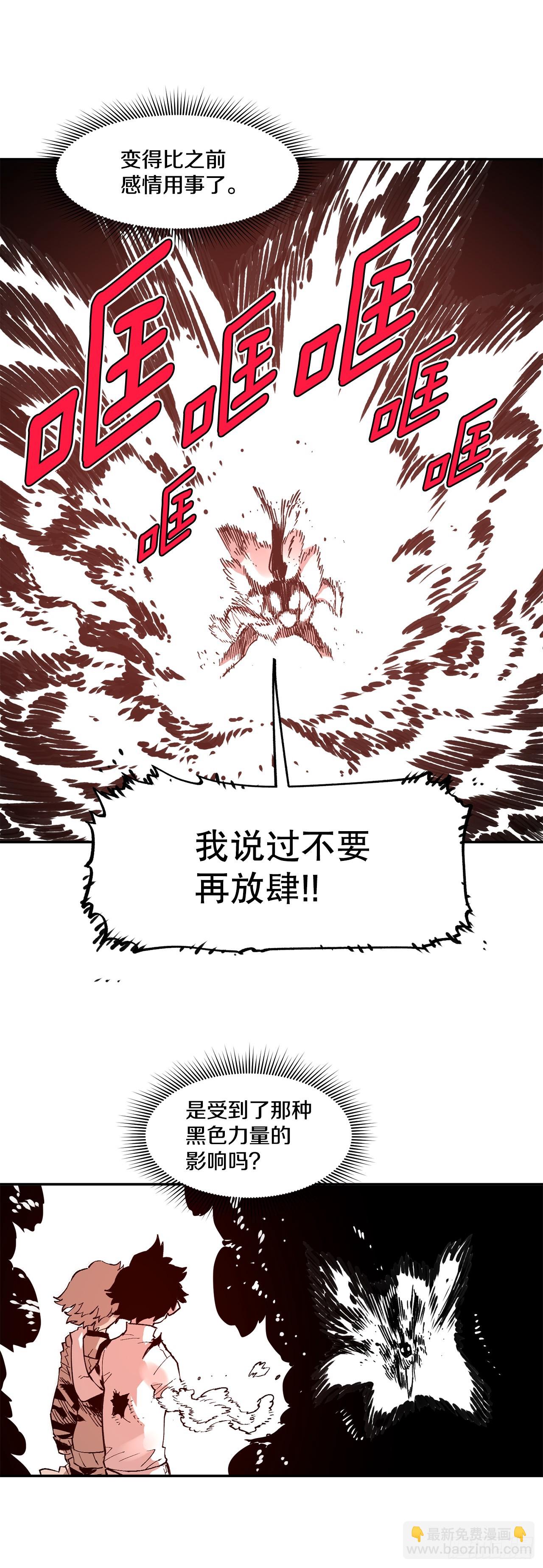 78.卡佩鲁斯的对手-第79话