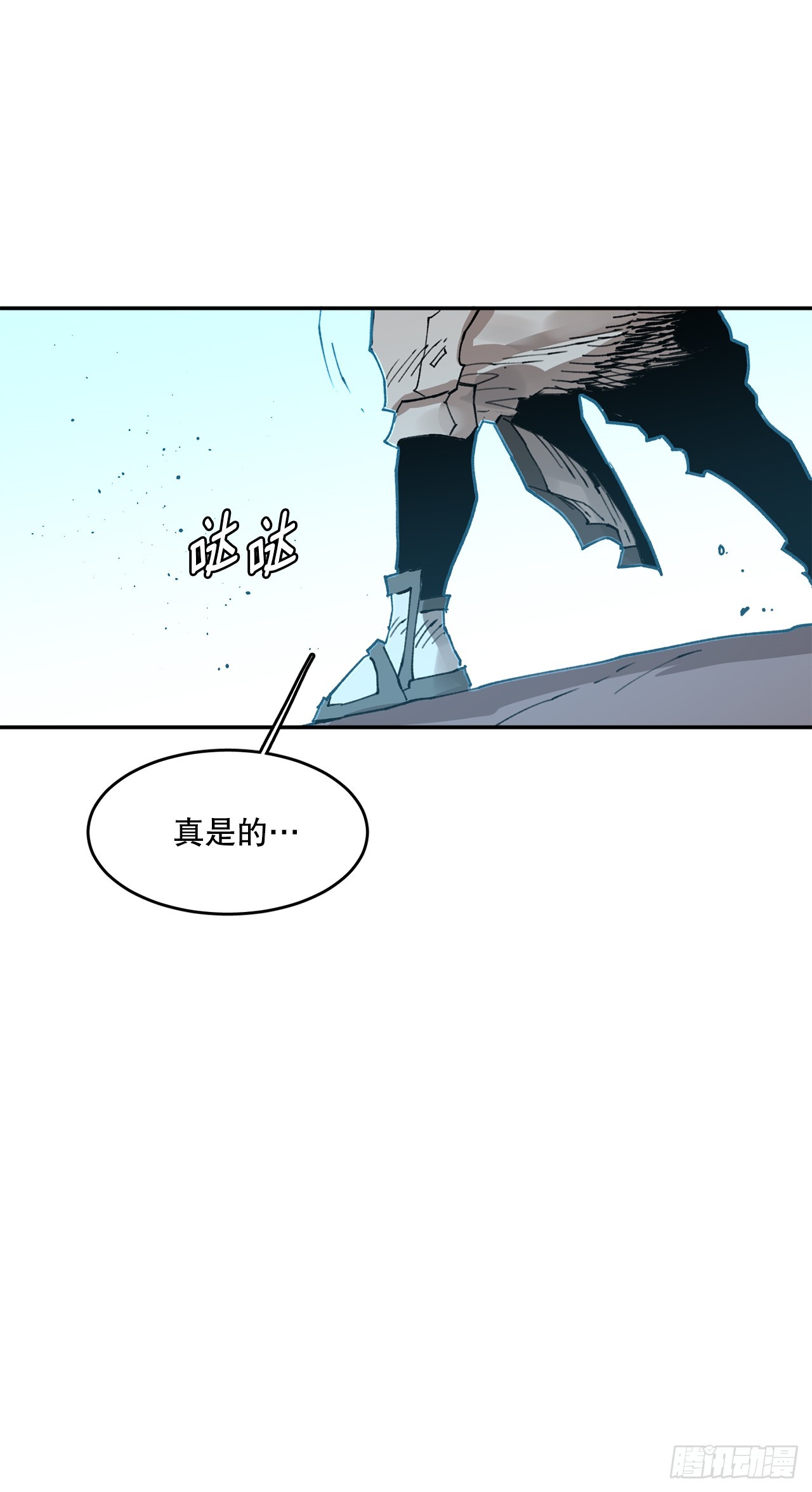 78.卡佩鲁斯的对手-第79话